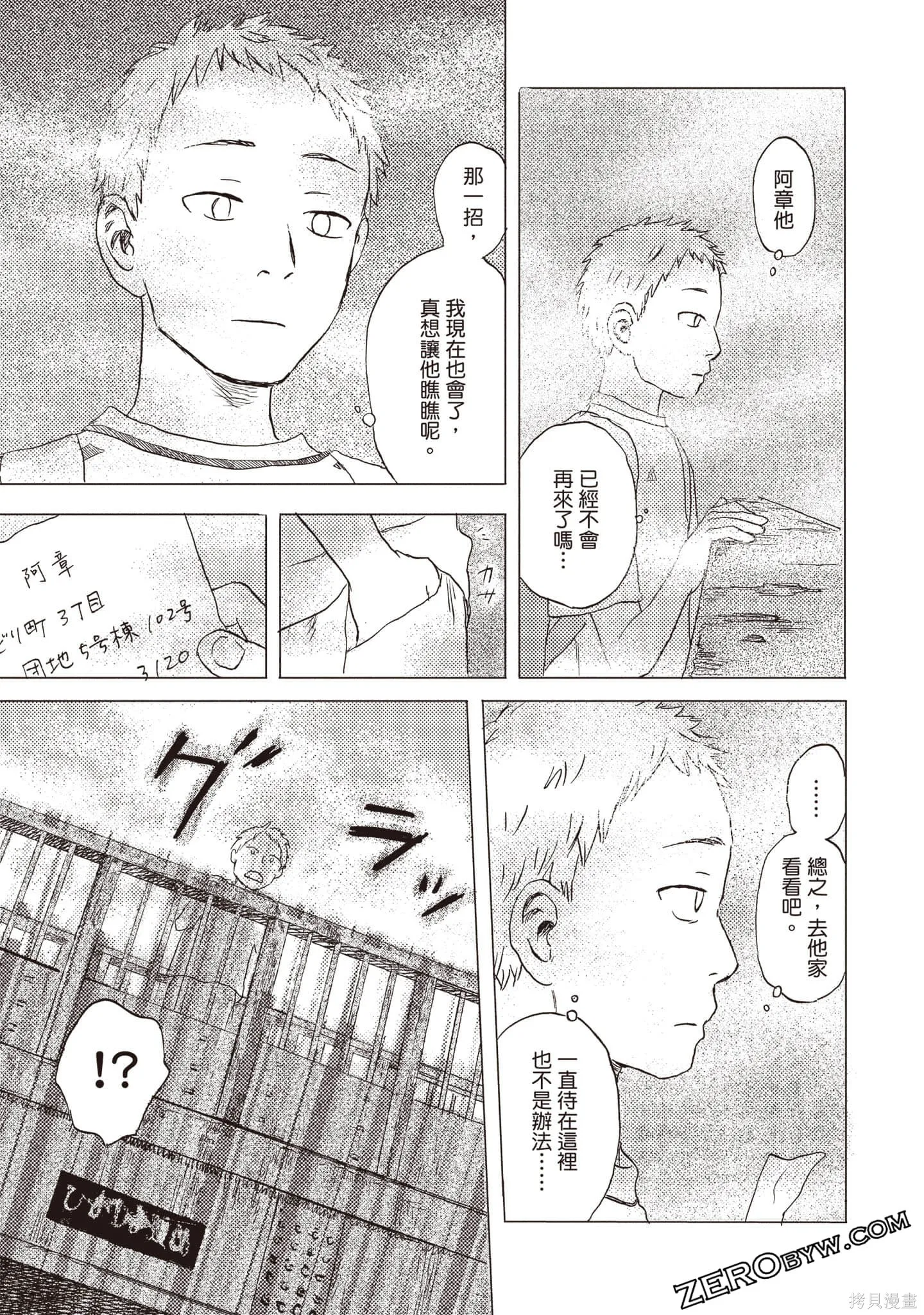 第2卷 第88页