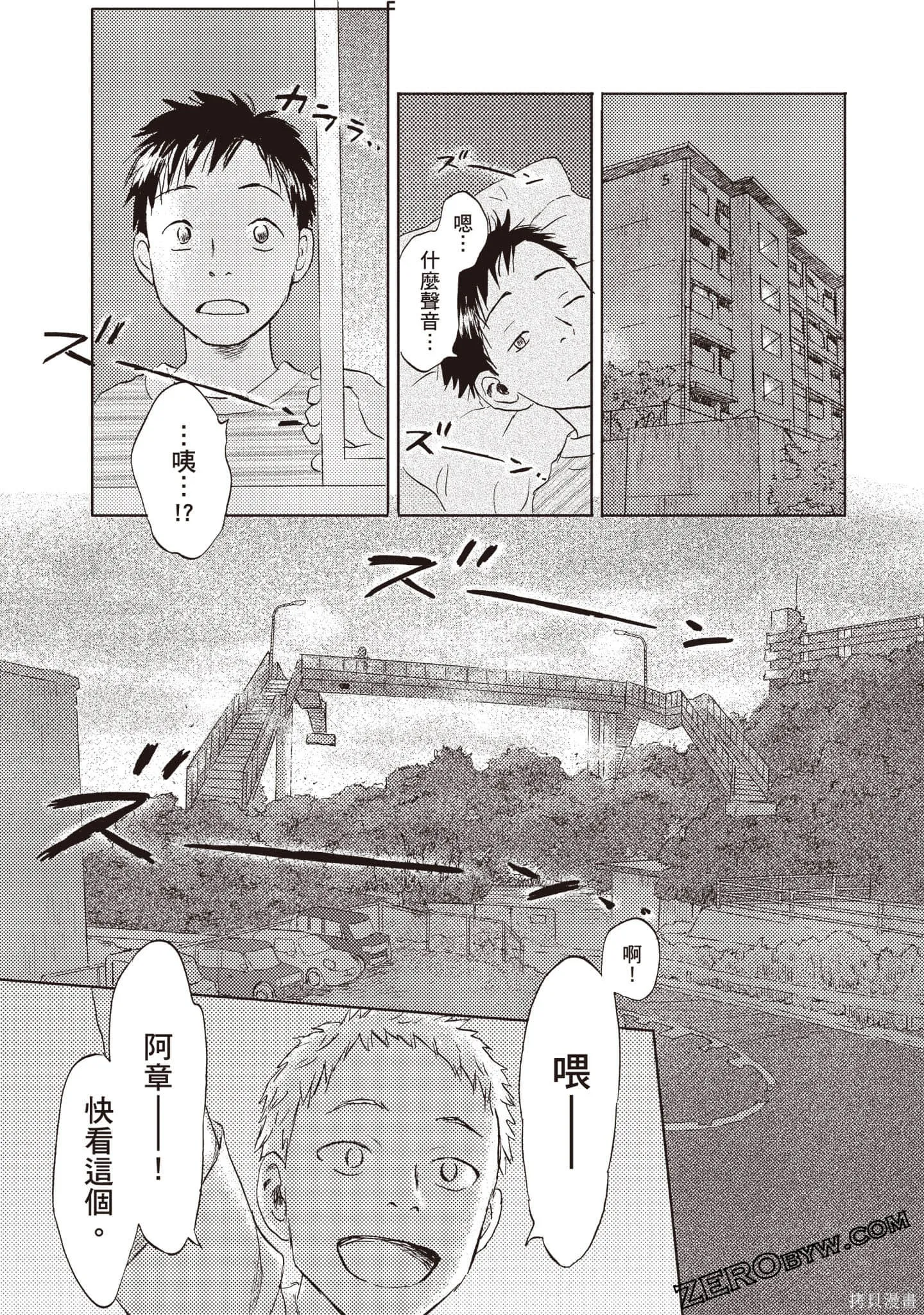 第2卷 第90页