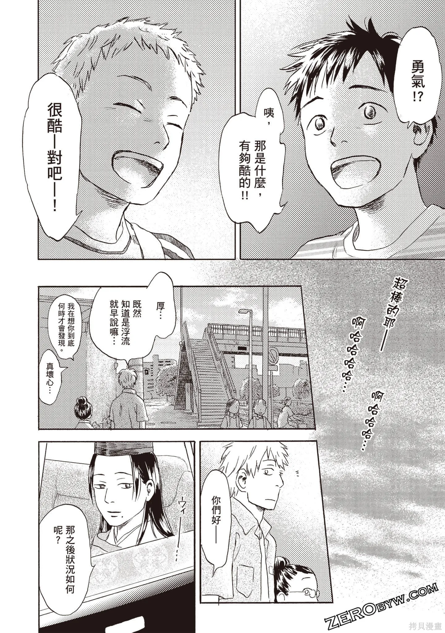 第2卷 第91页
