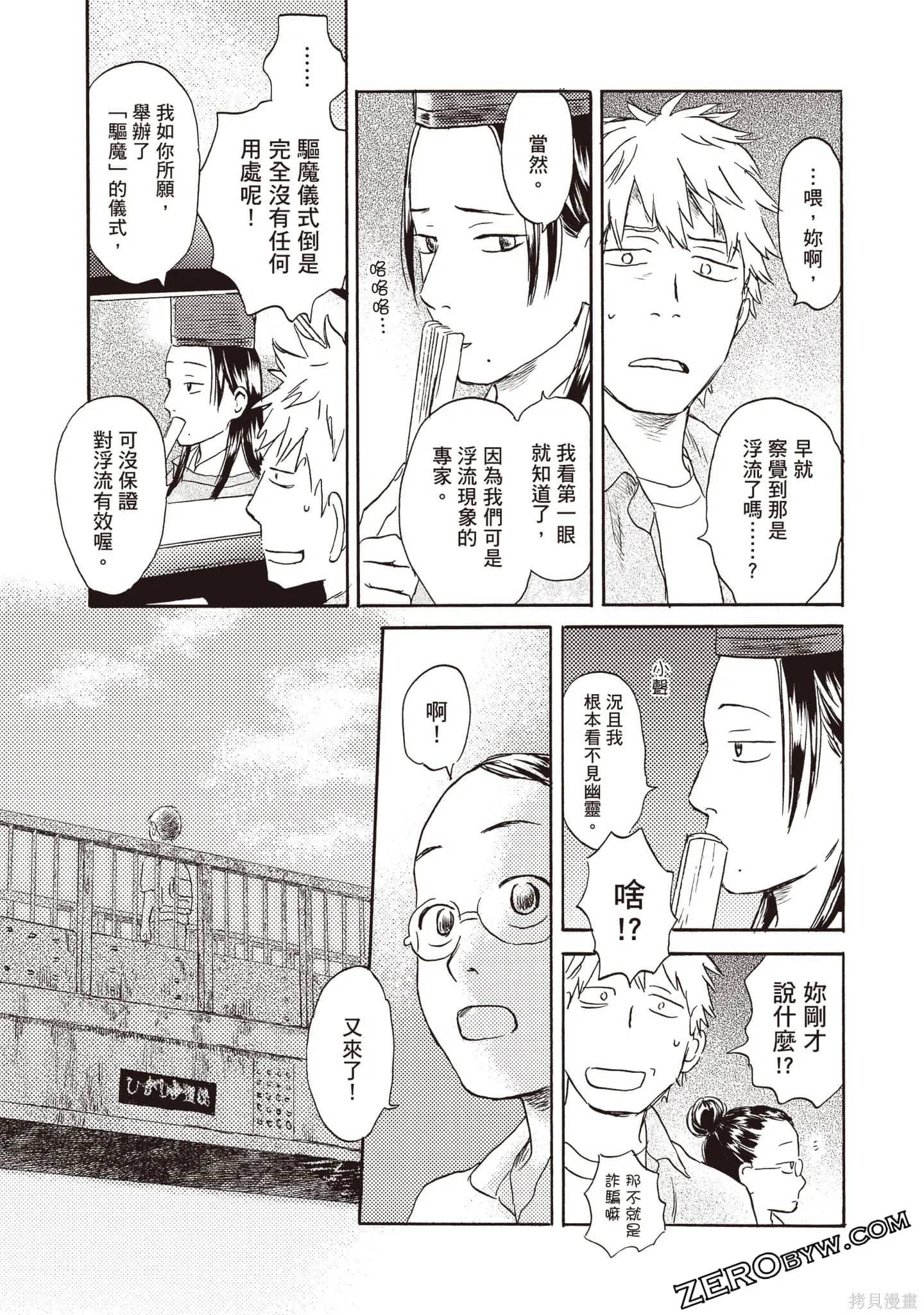 第2卷 第92页