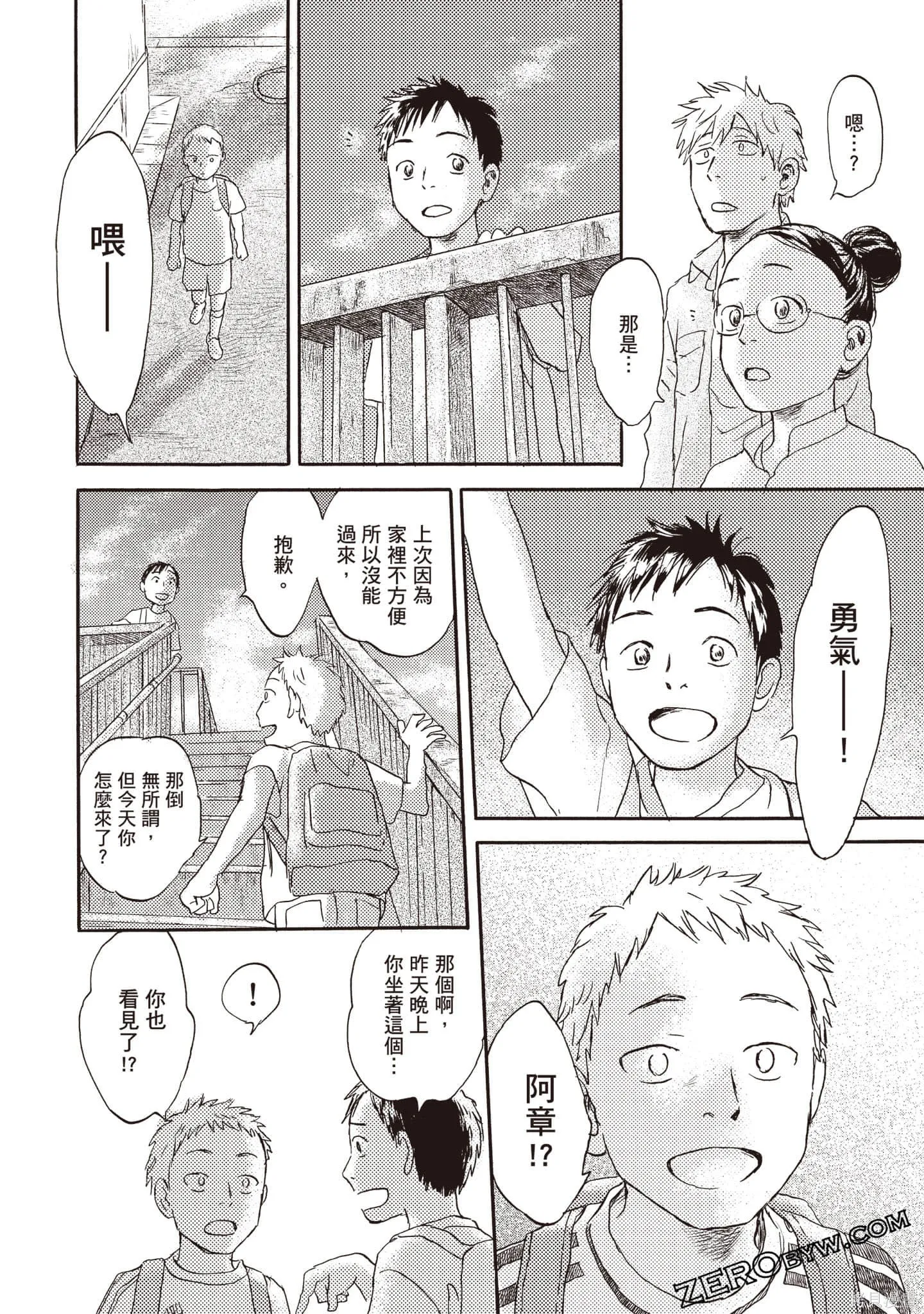第2卷 第93页
