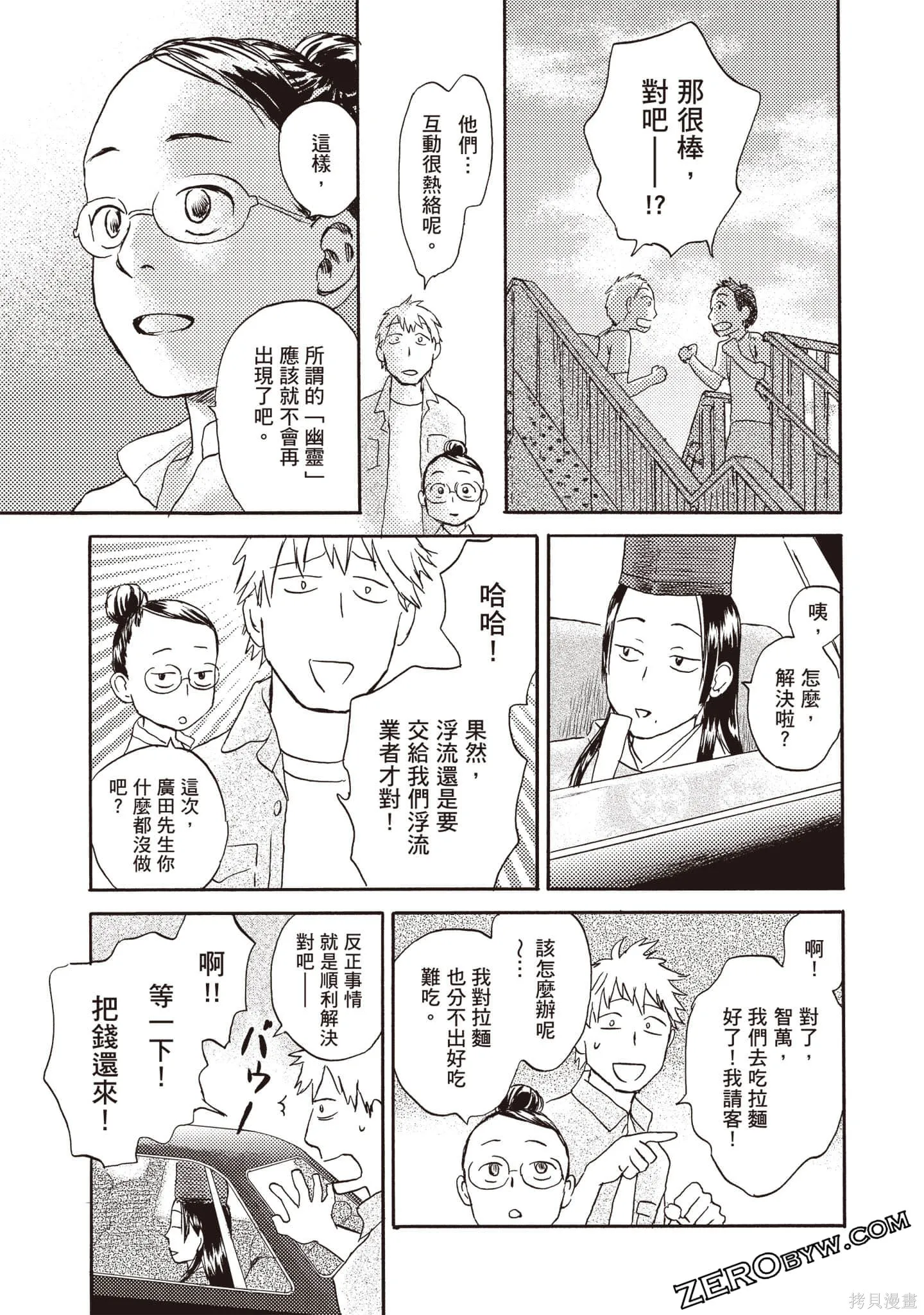 第2卷 第94页