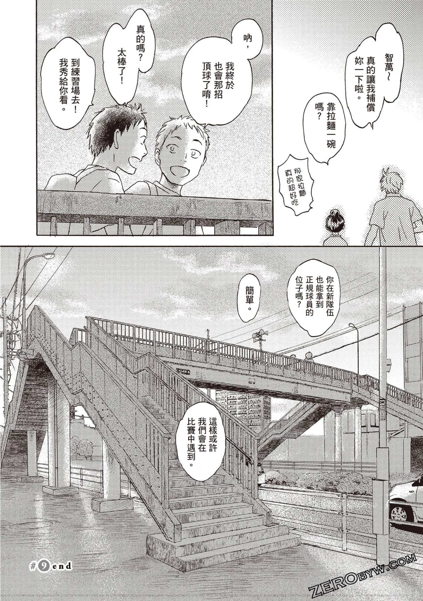 第2卷 第95页