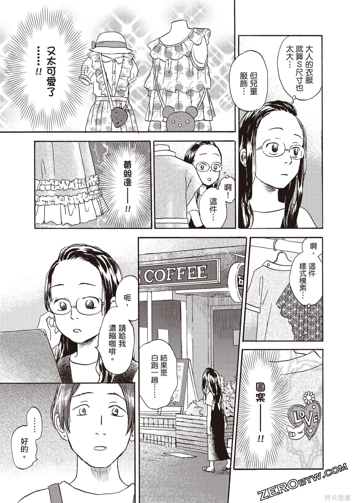 第2卷 第102页