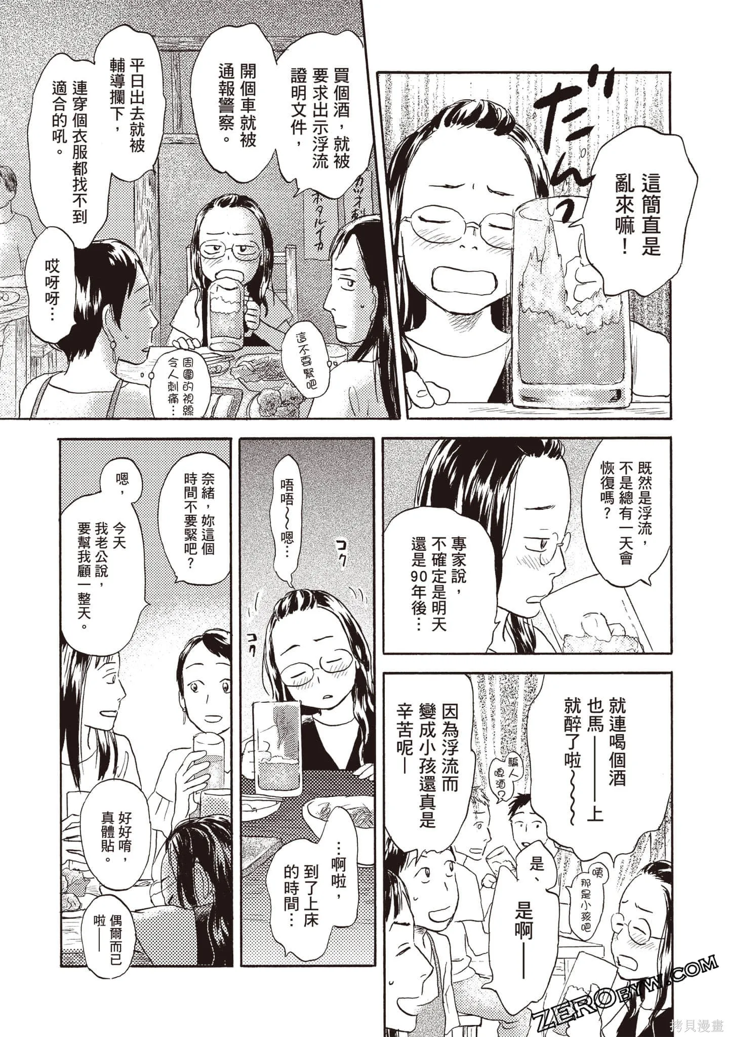 第2卷 第104页