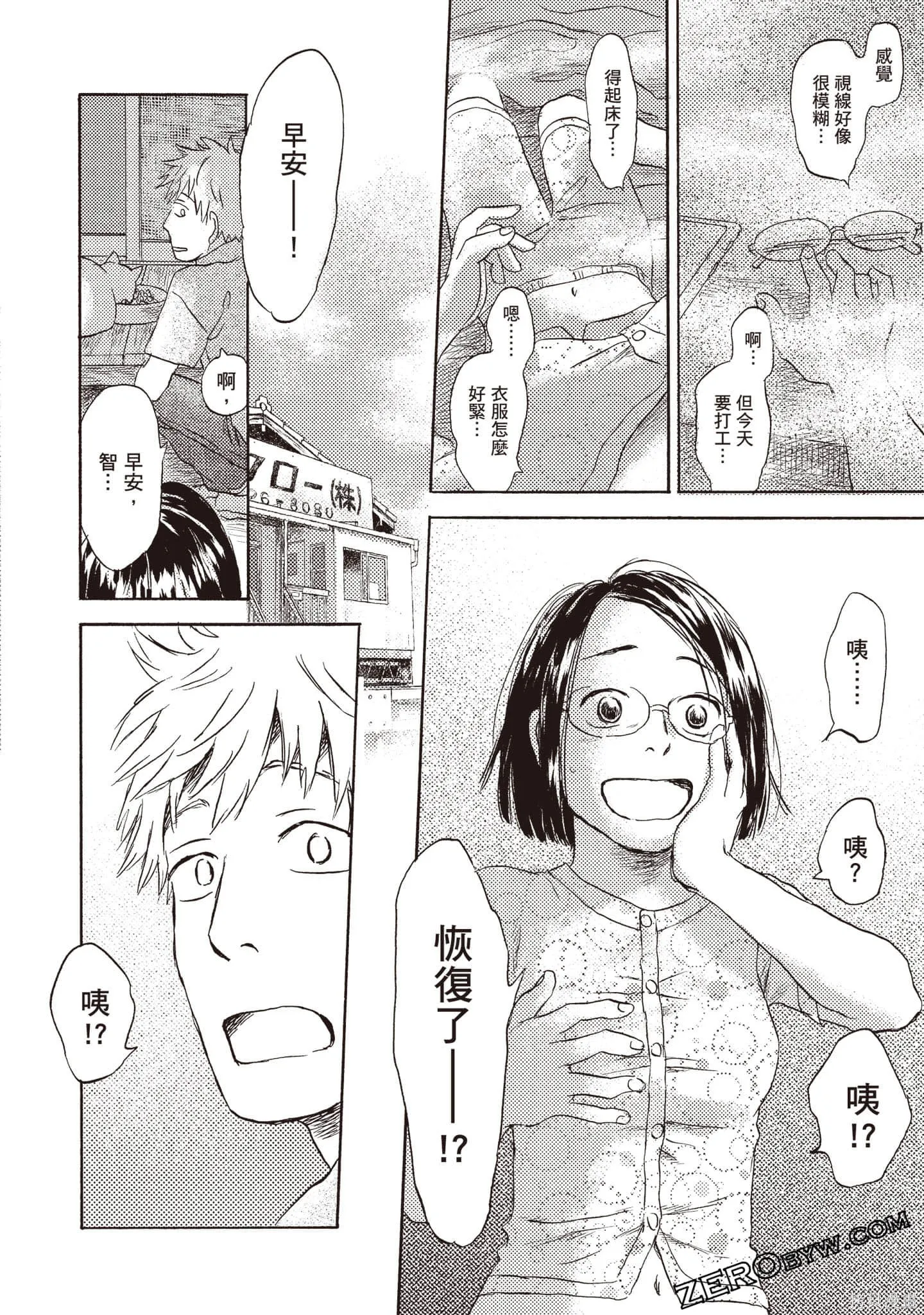 第2卷 第107页