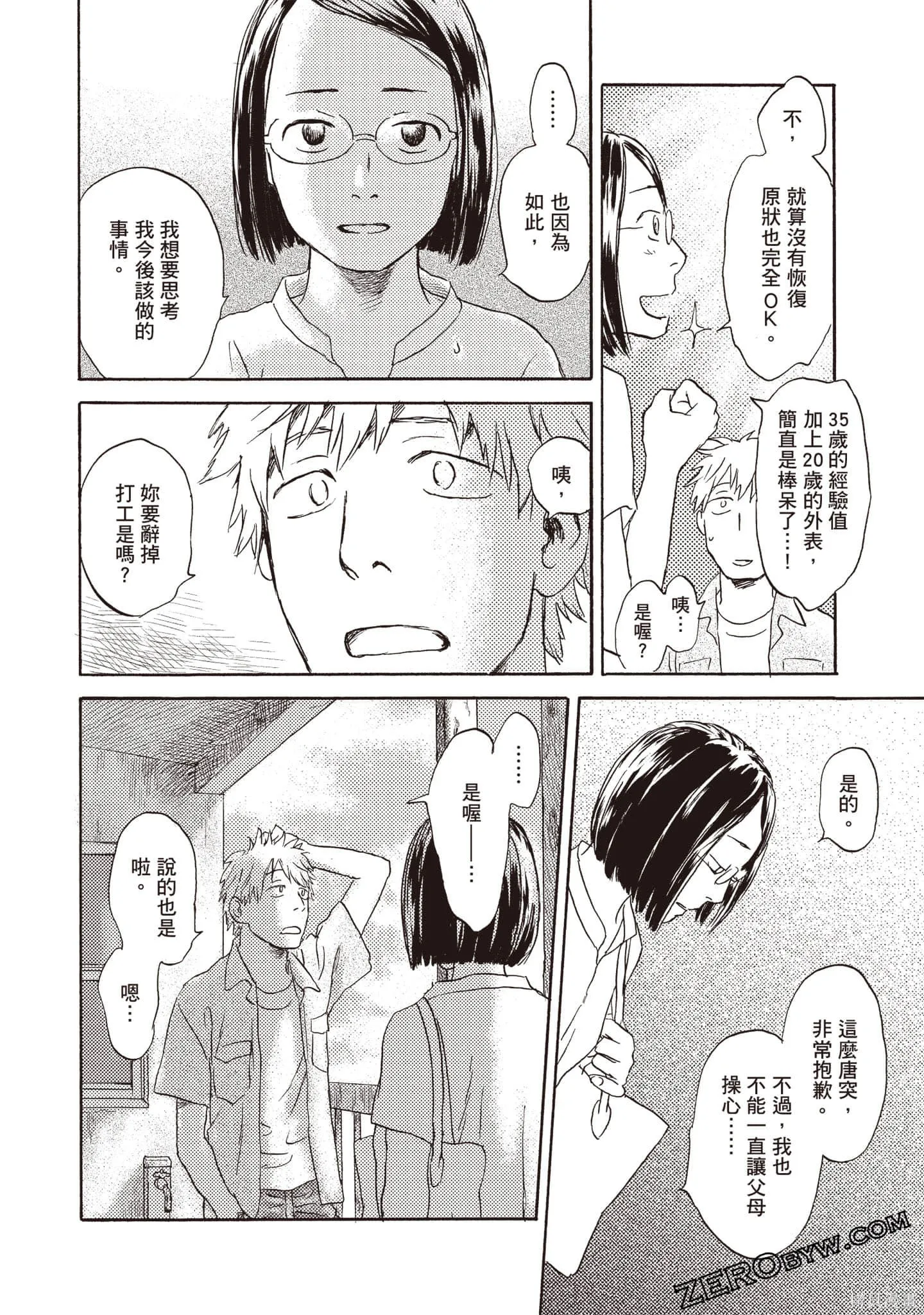 第2卷 第109页