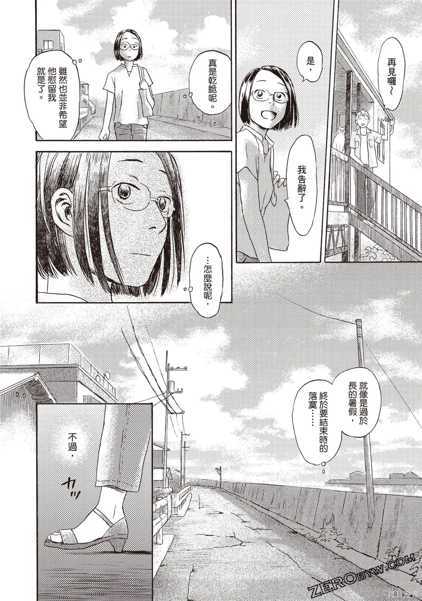 第2卷 第111页