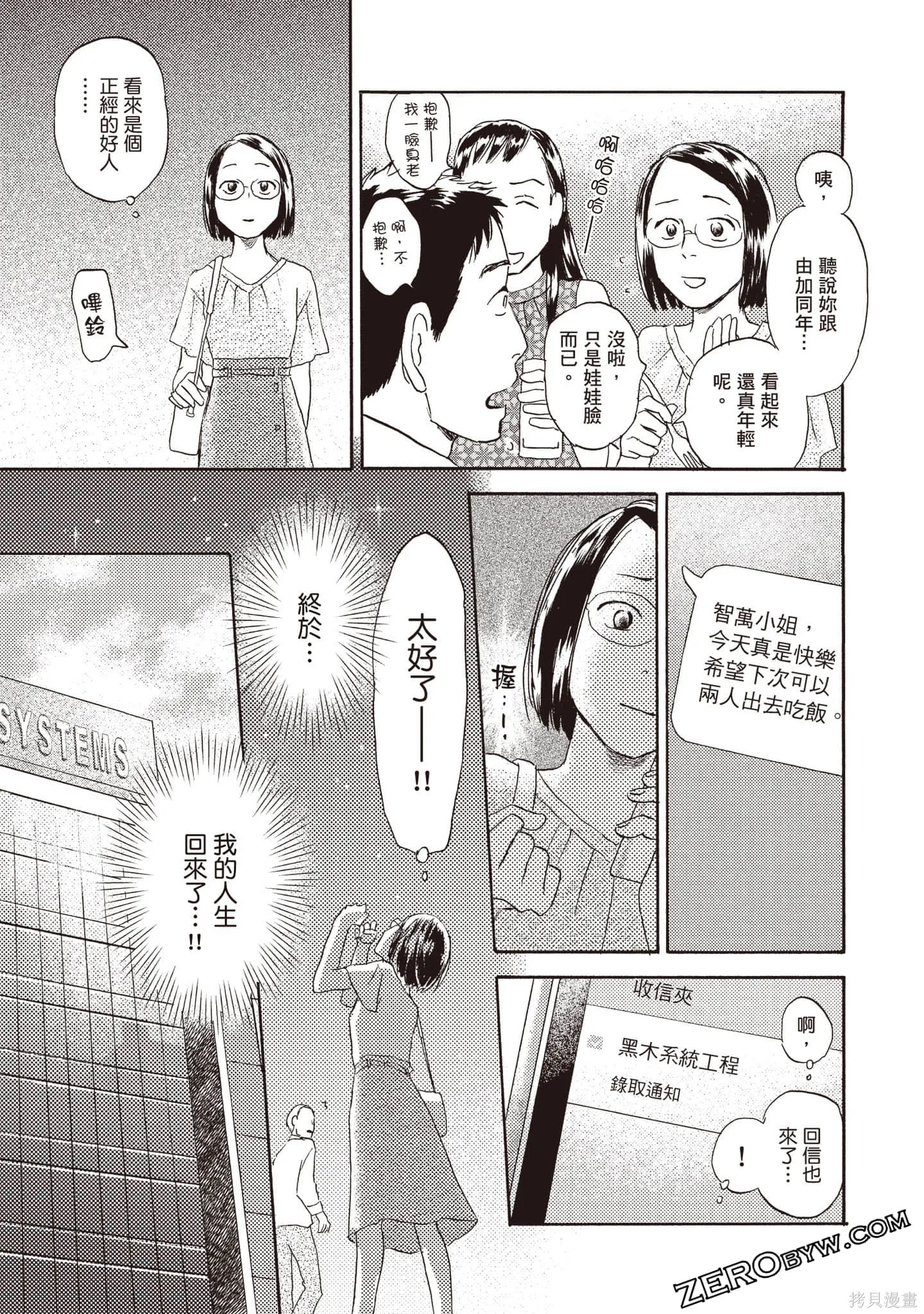 第2卷 第114页