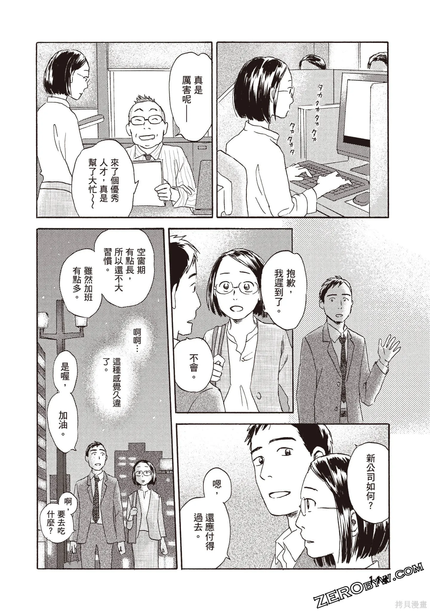 第2卷 第115页
