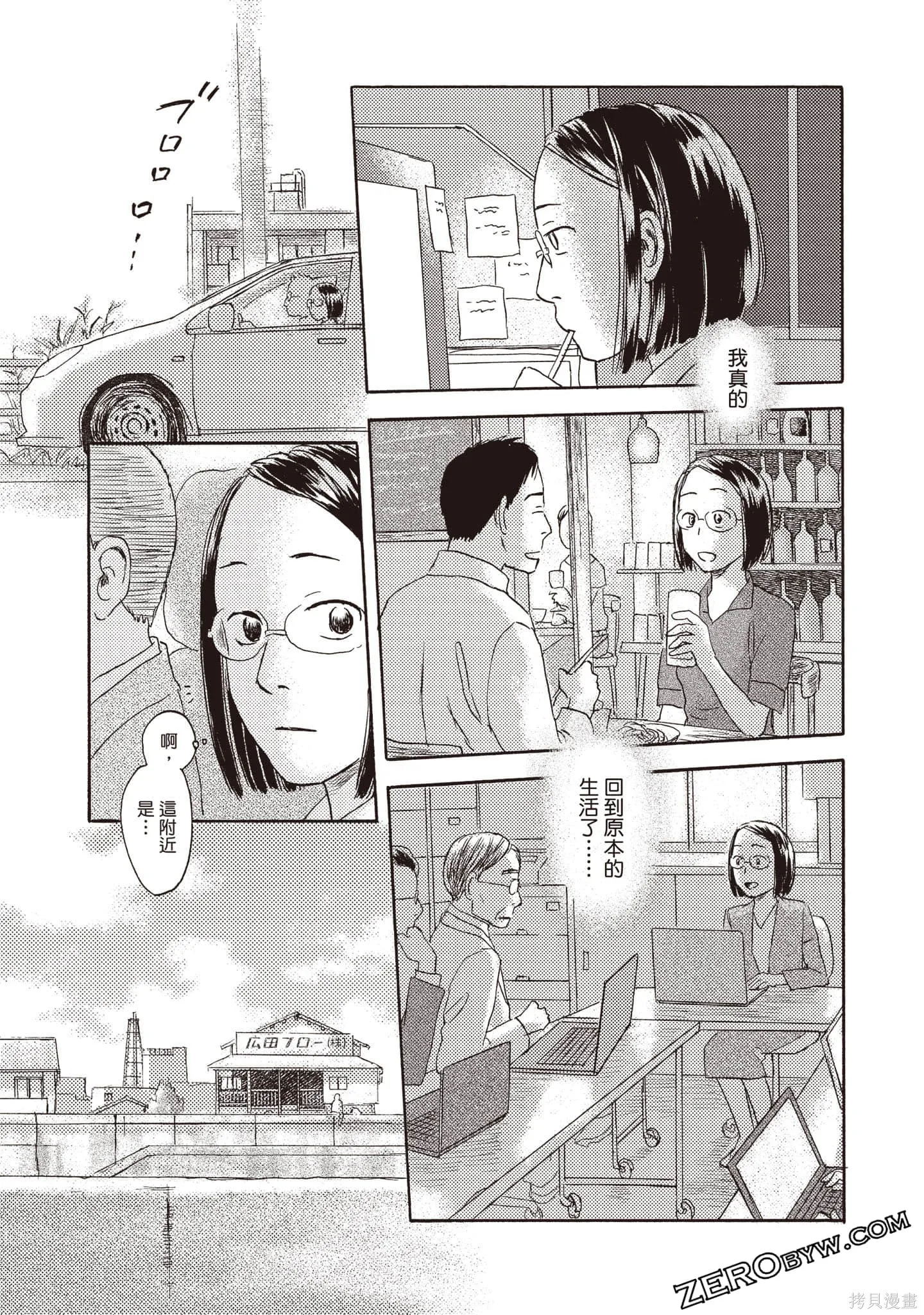 第2卷 第116页