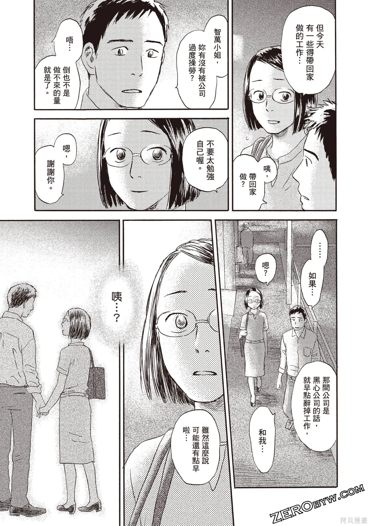 第2卷 第118页