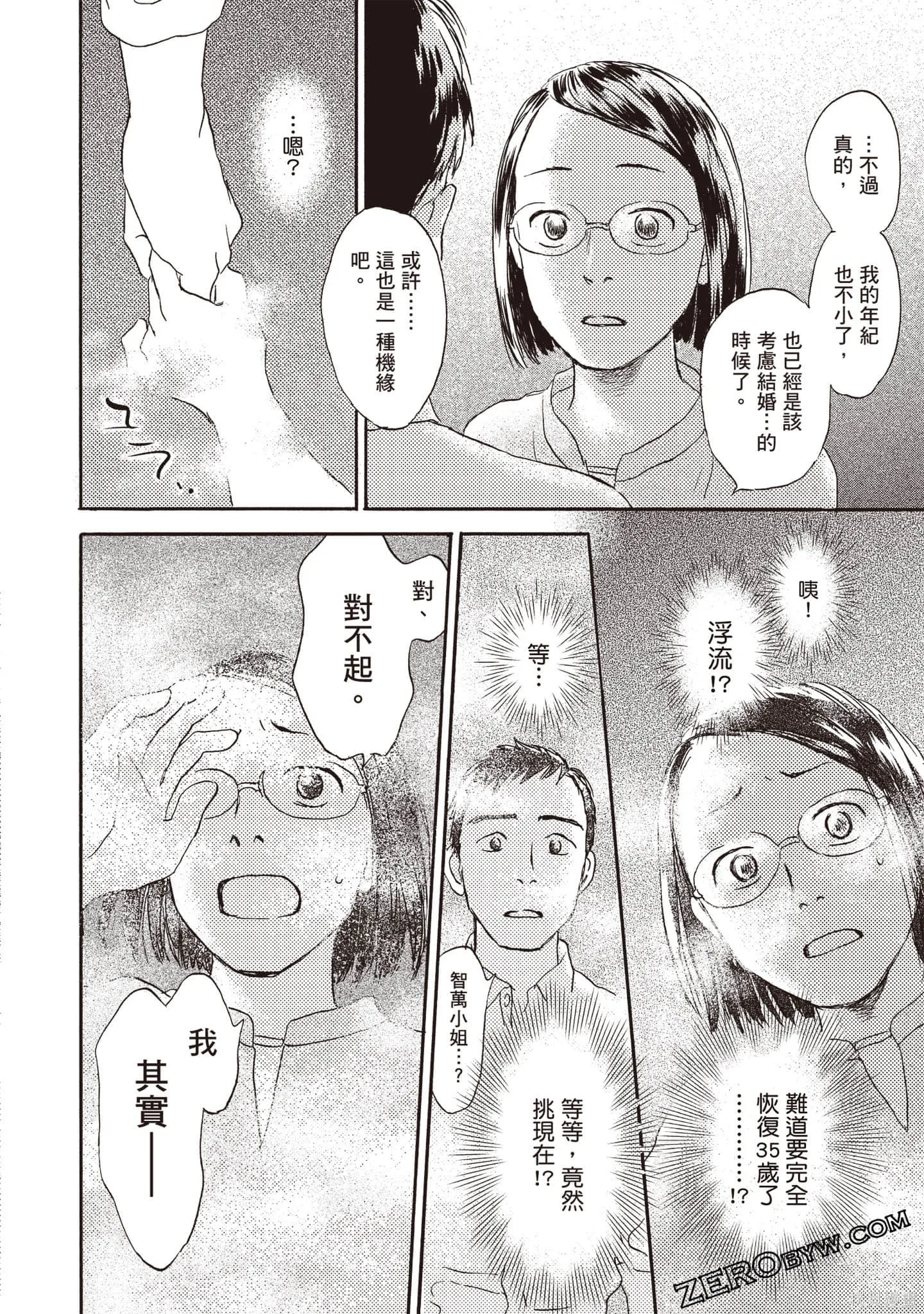 第2卷 第119页