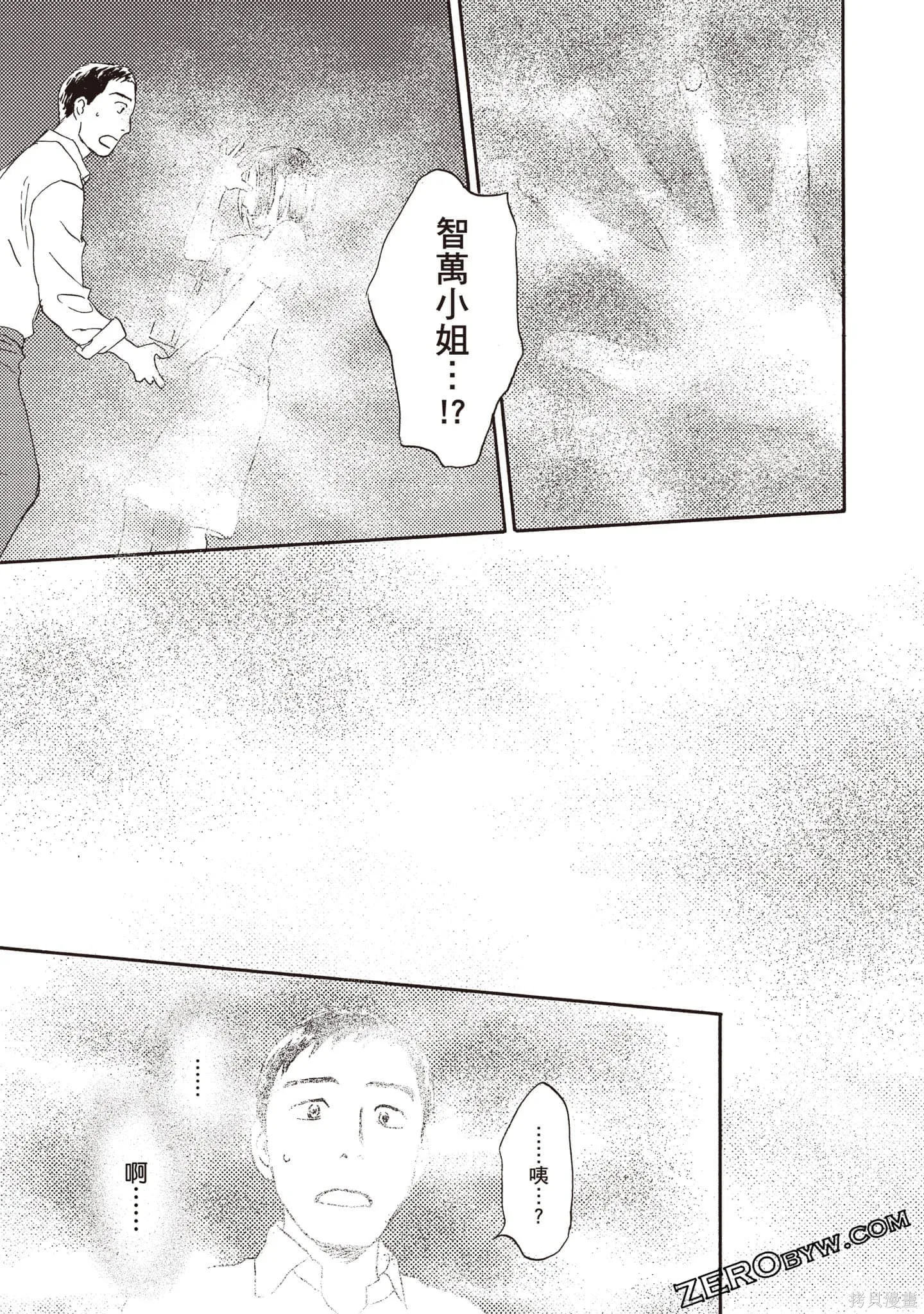 第2卷 第120页
