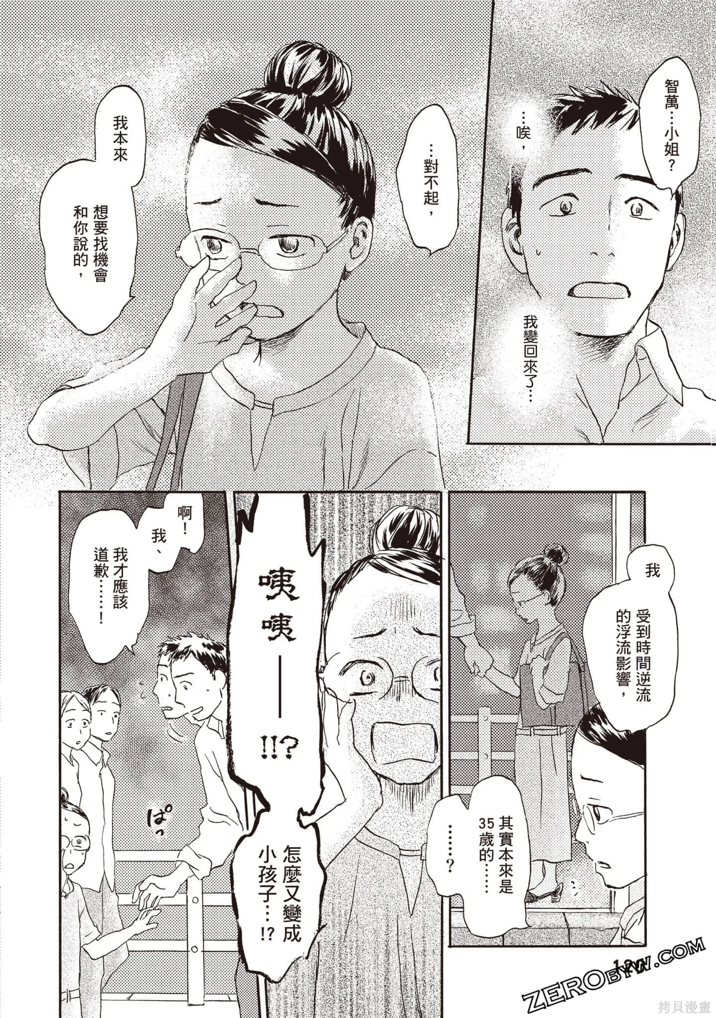 第2卷 第121页