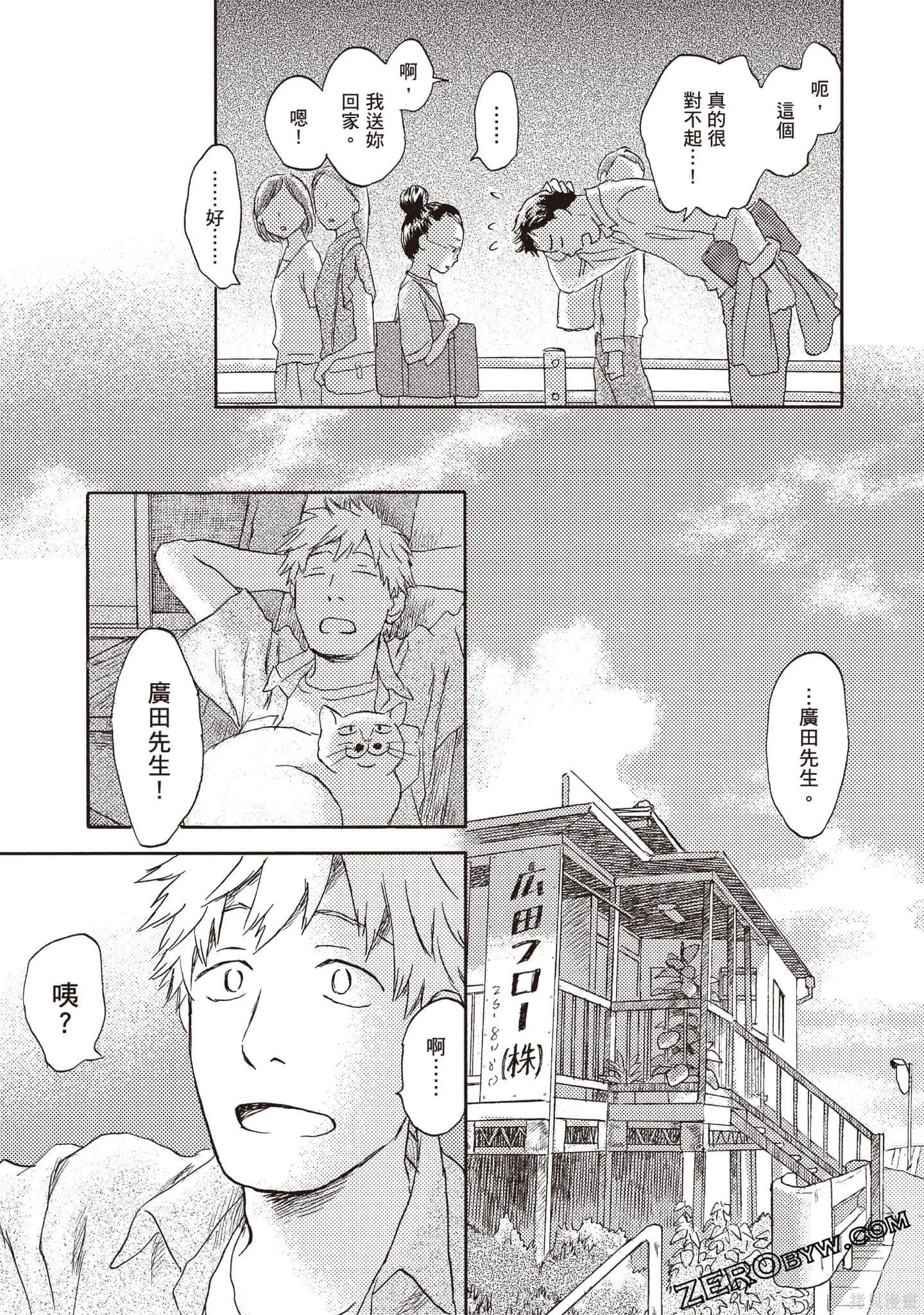 第2卷 第122页