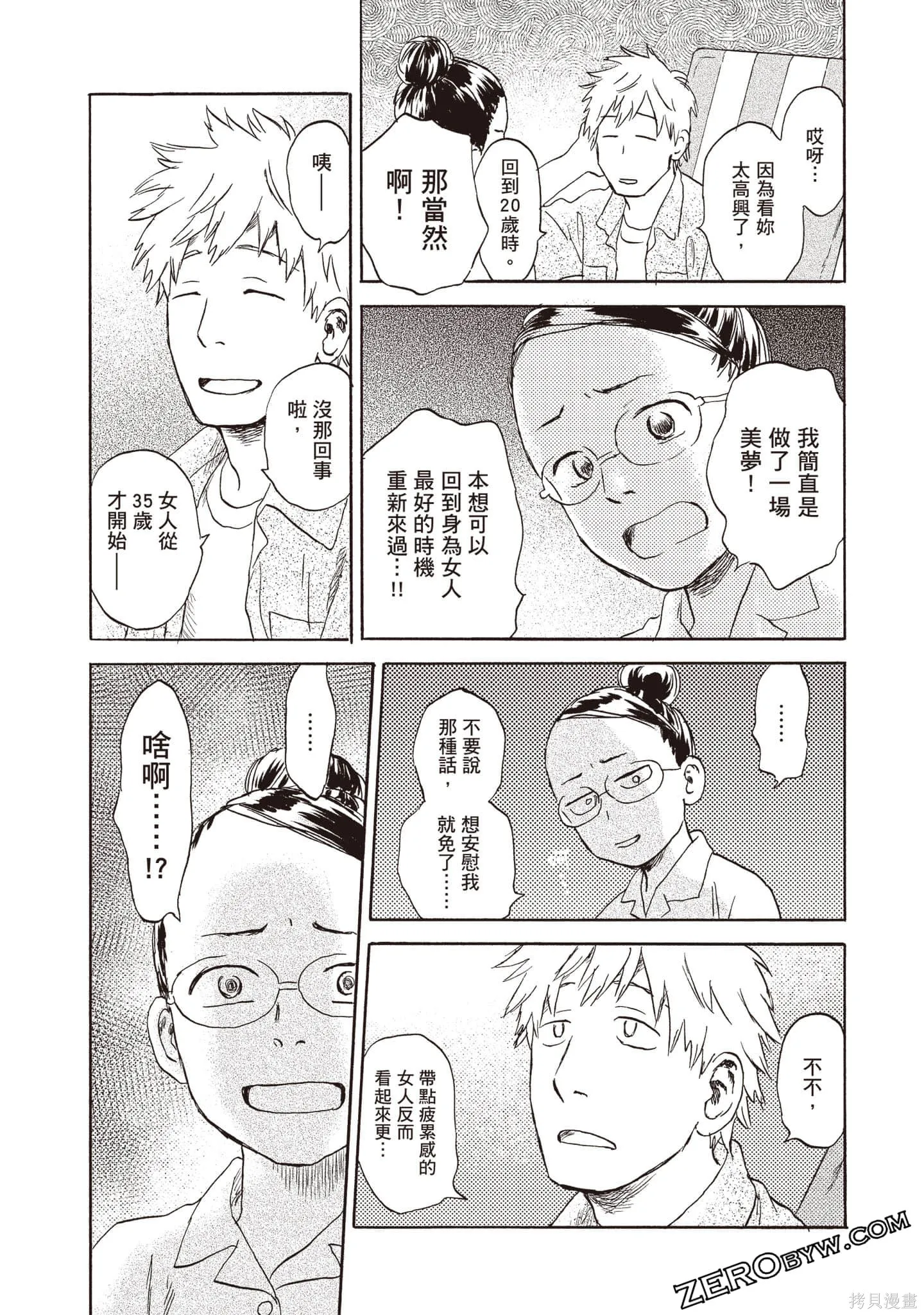 第2卷 第124页