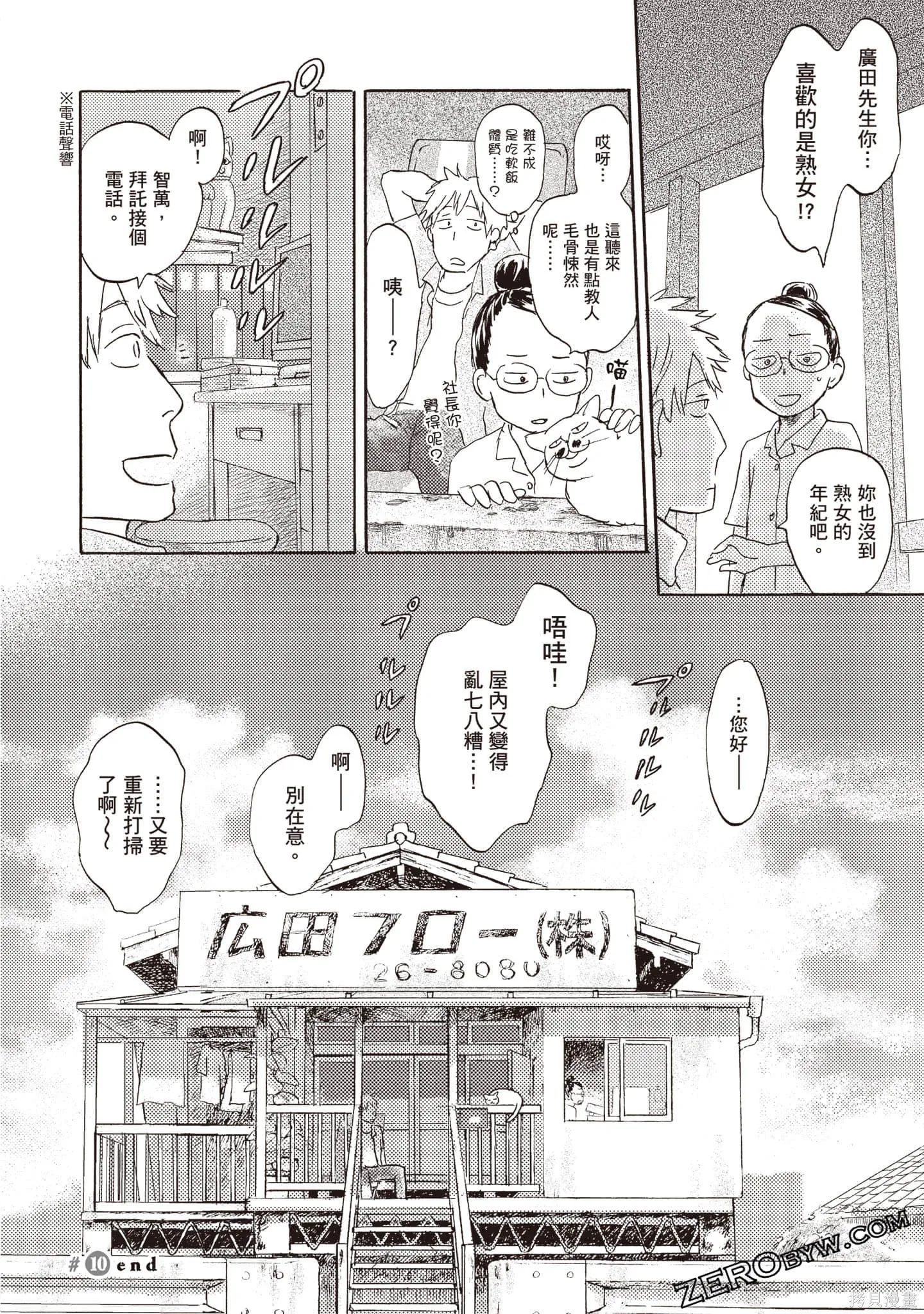 第2卷 第125页