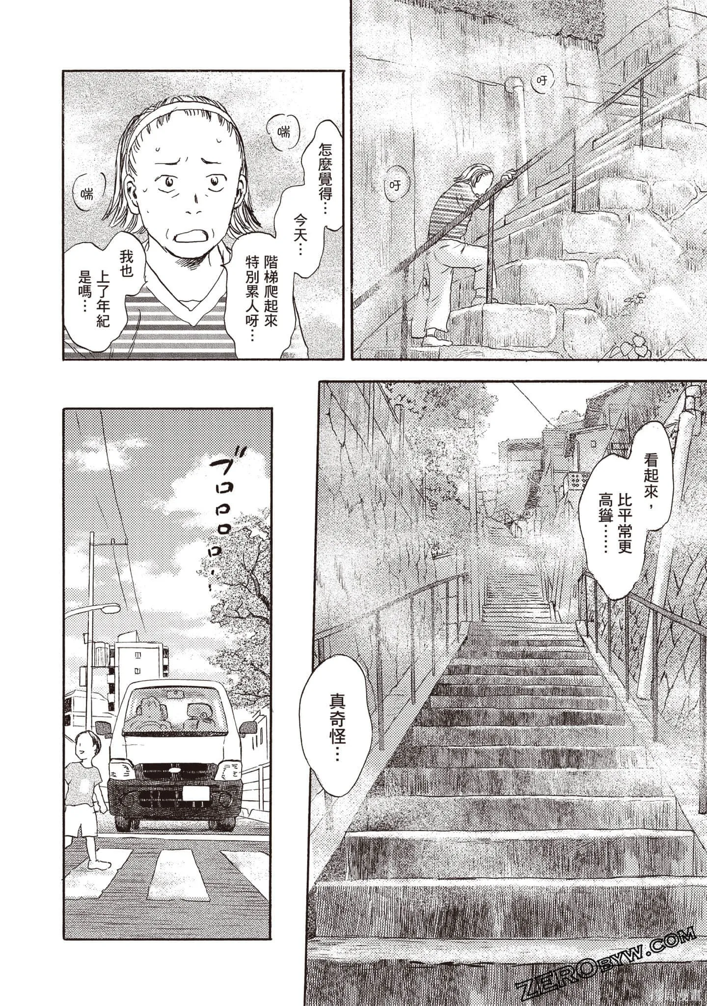 第2卷 第129页