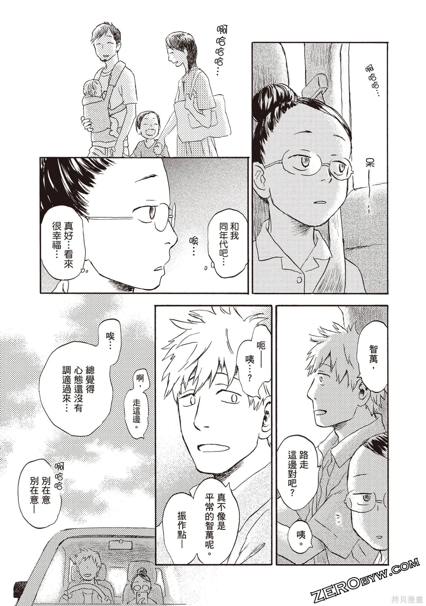 第2卷 第130页