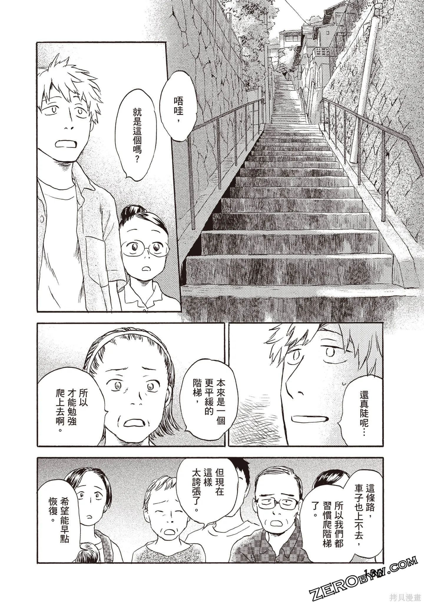 第2卷 第131页
