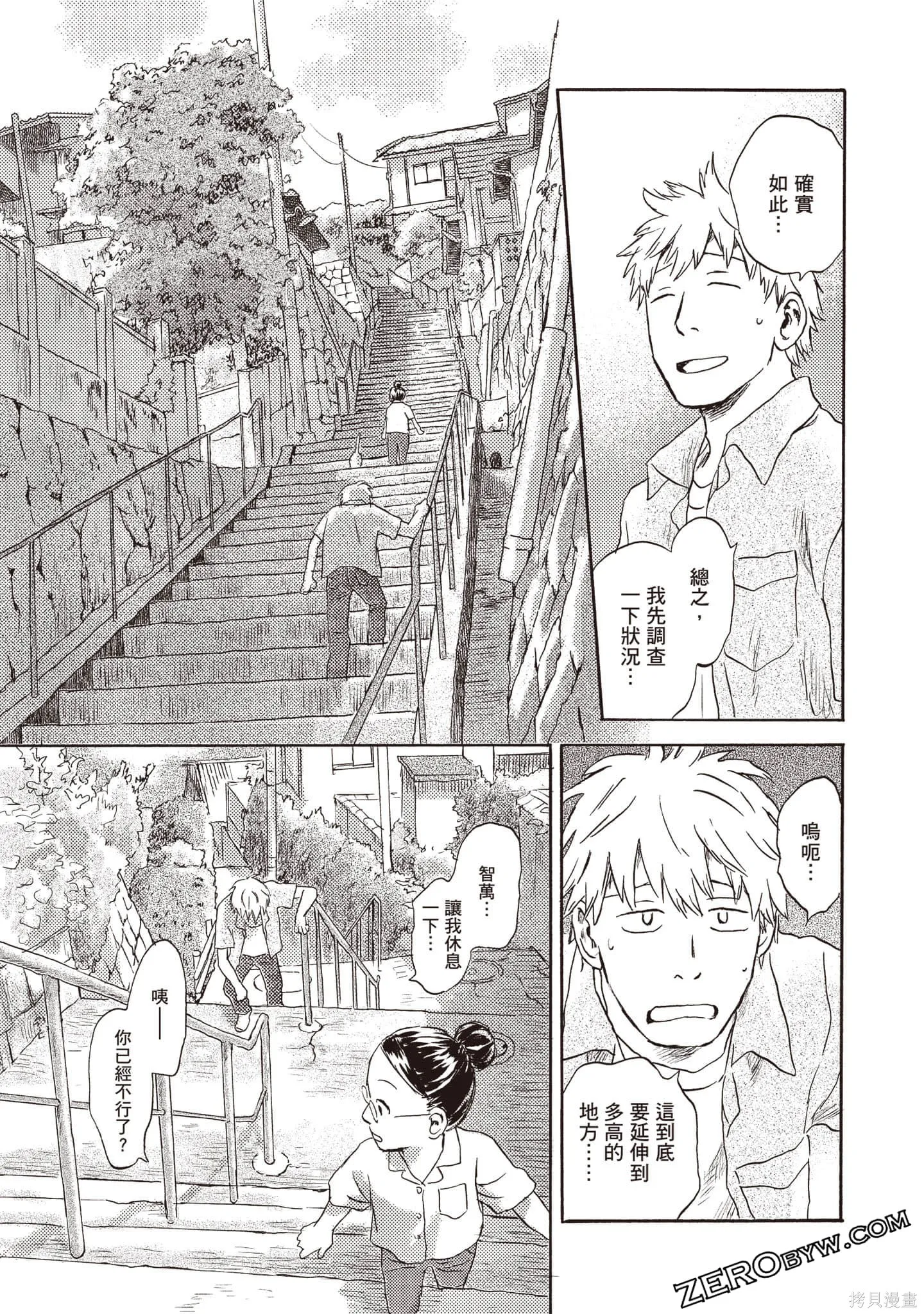第2卷 第132页