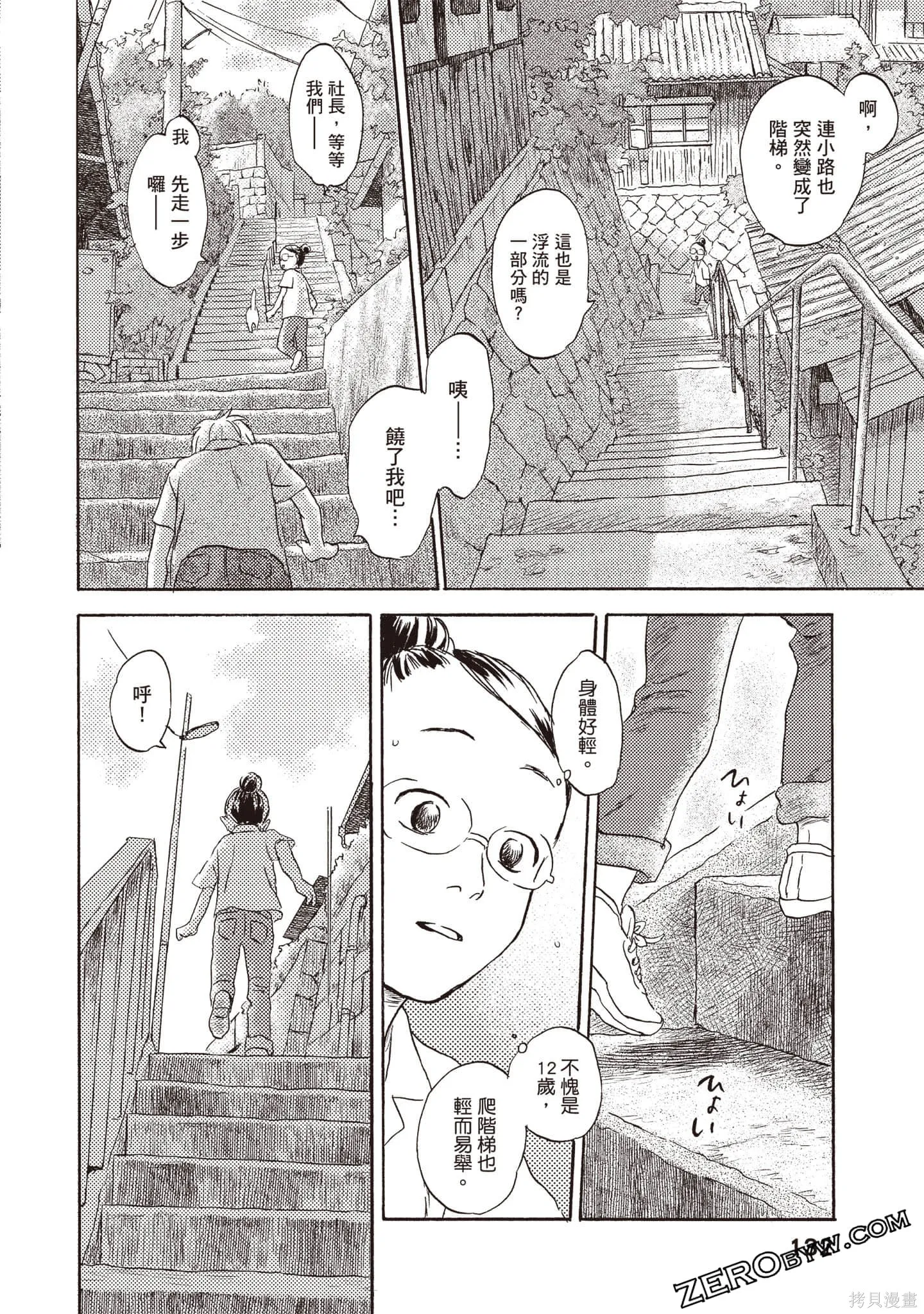第2卷 第133页