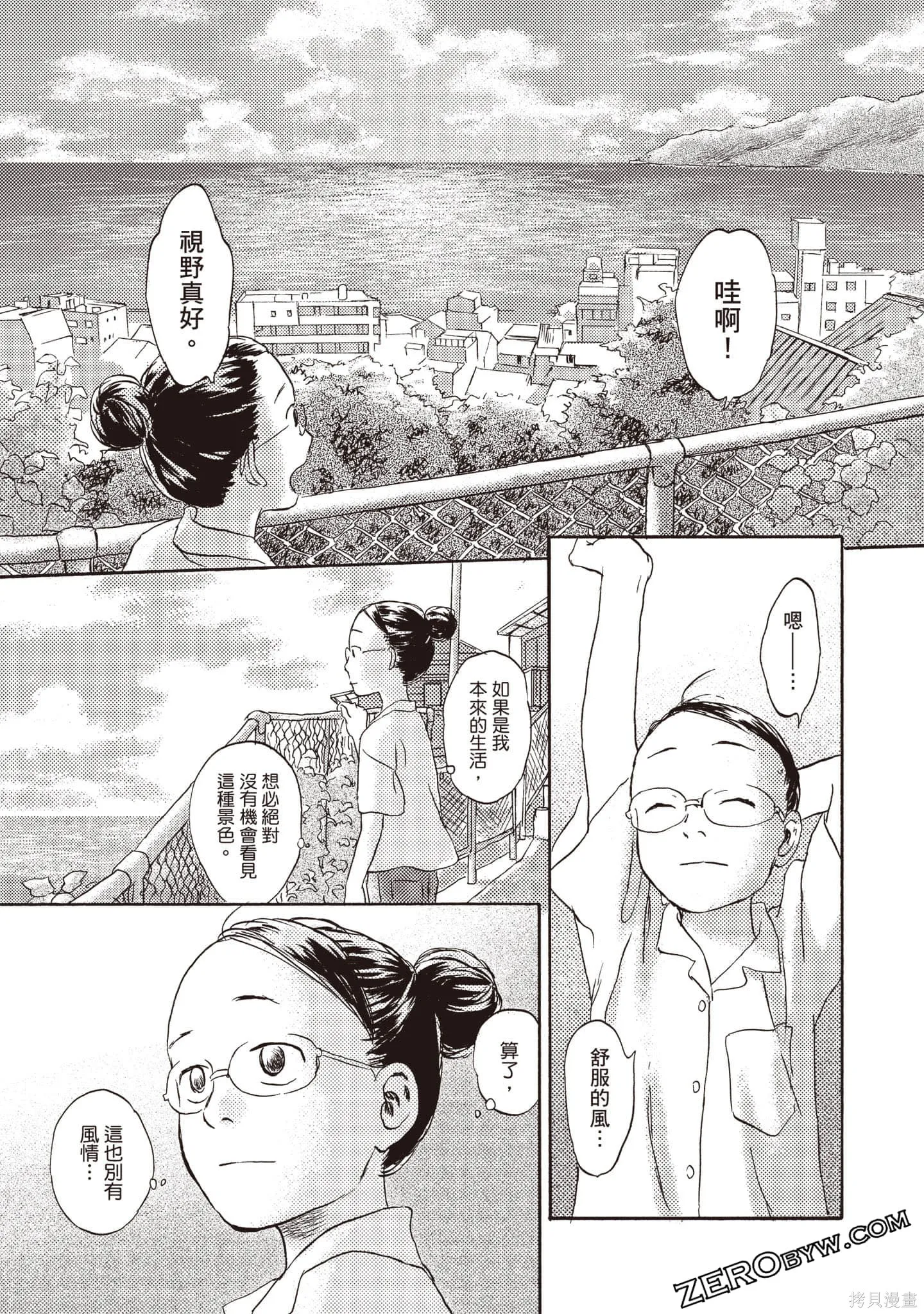 第2卷 第134页