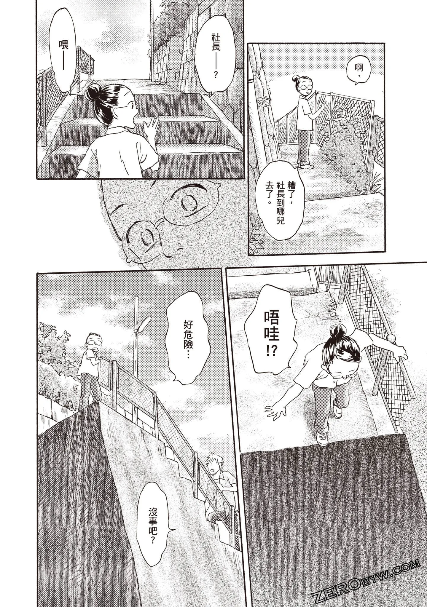 第2卷 第135页