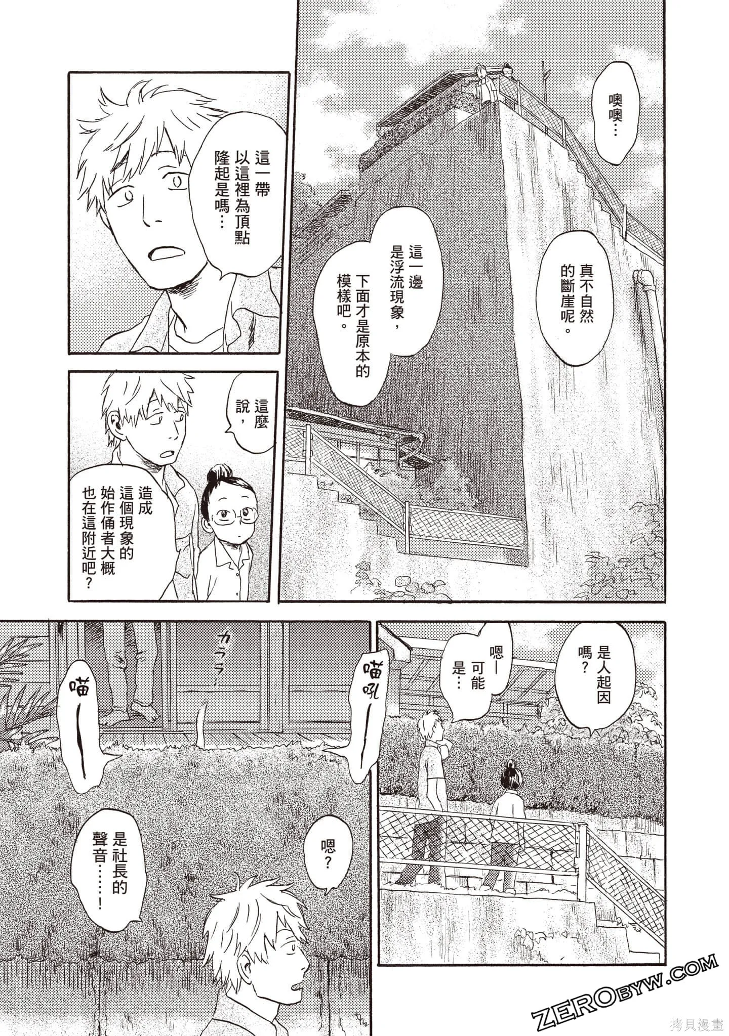 第2卷 第136页