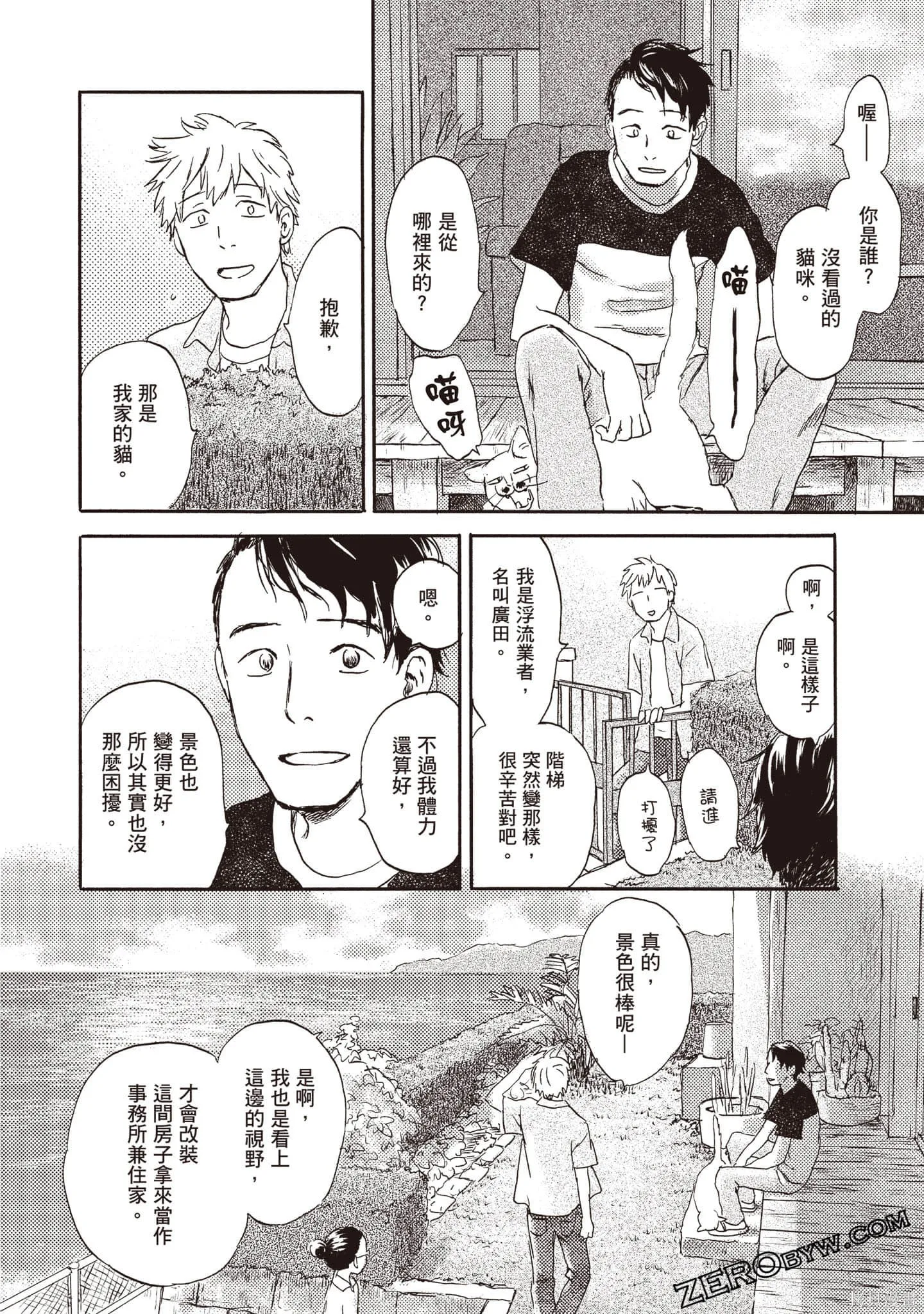 第2卷 第137页