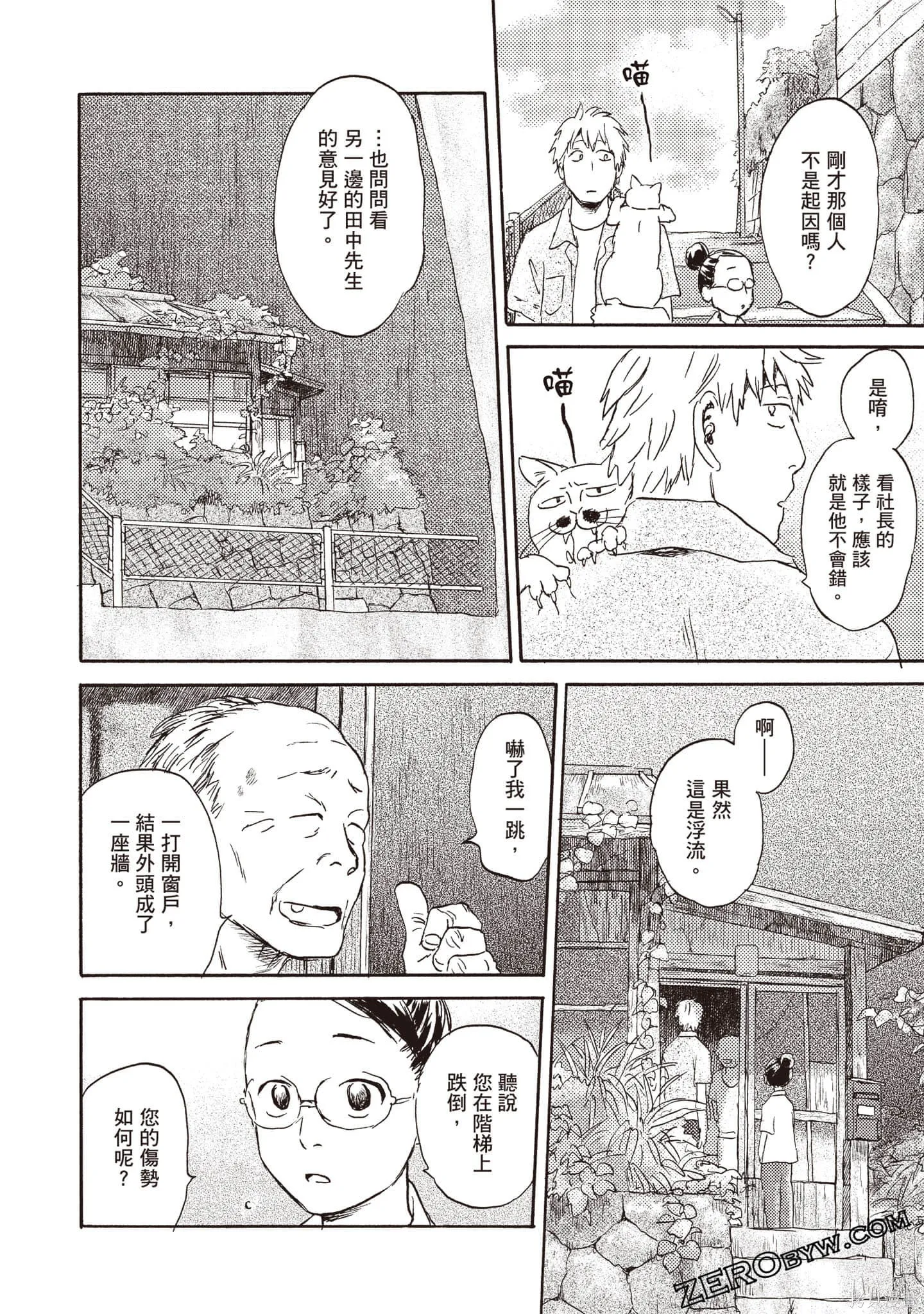 第2卷 第141页