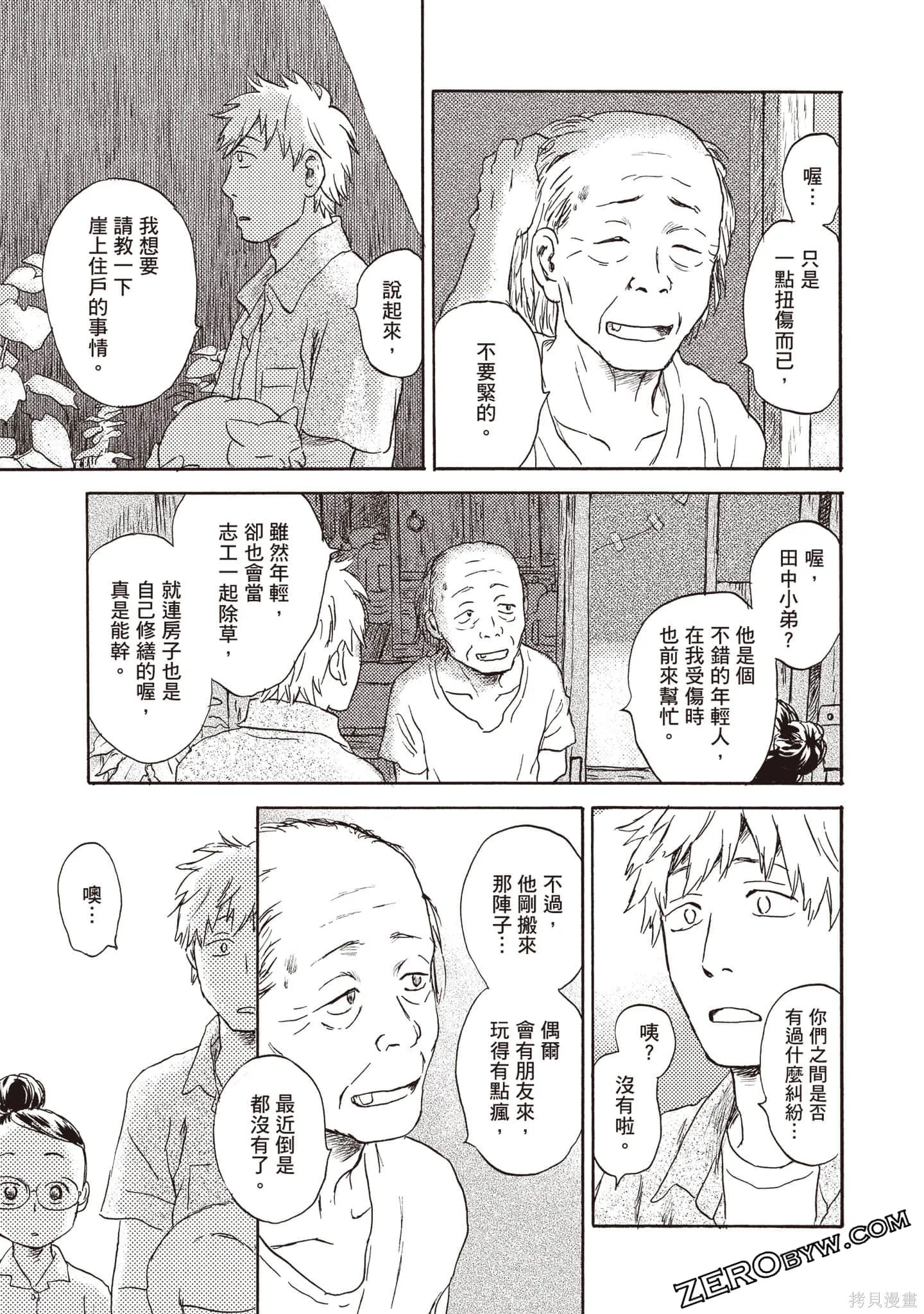 第2卷 第142页