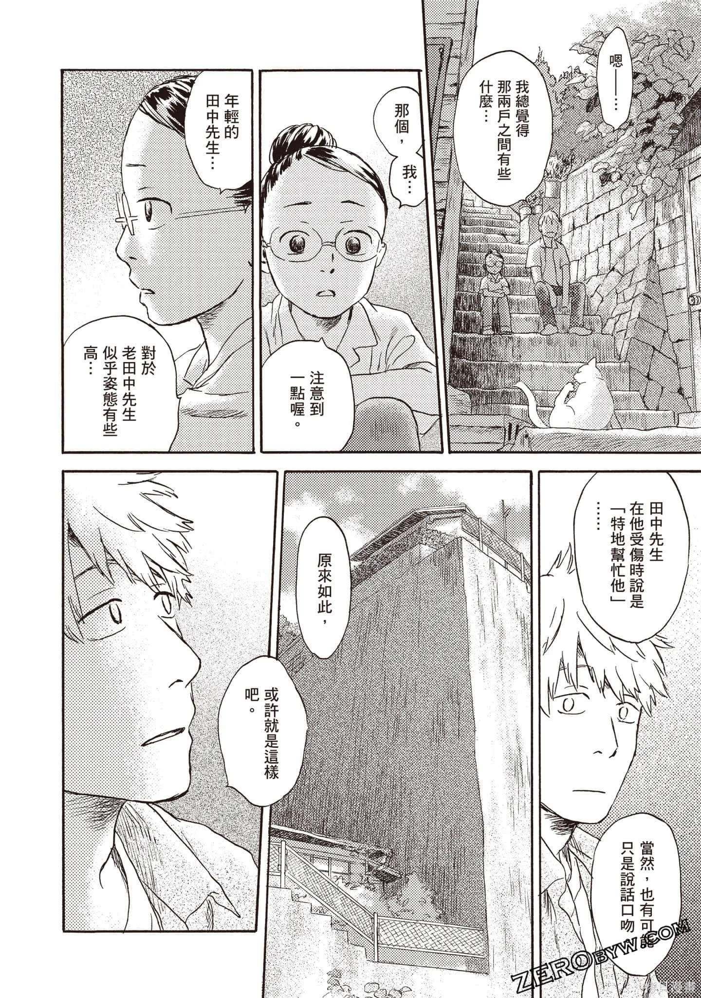 第2卷 第143页