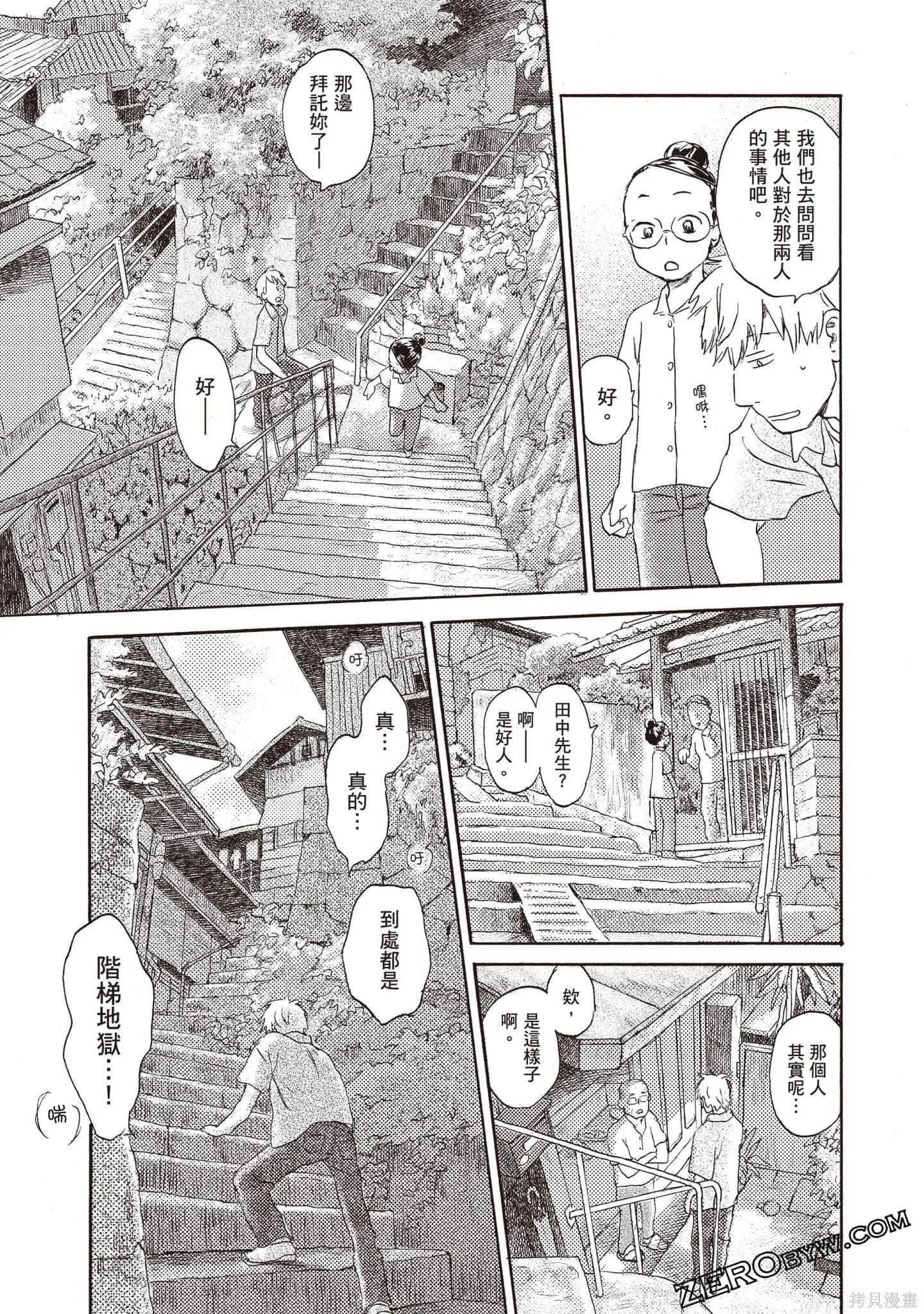 第2卷 第144页