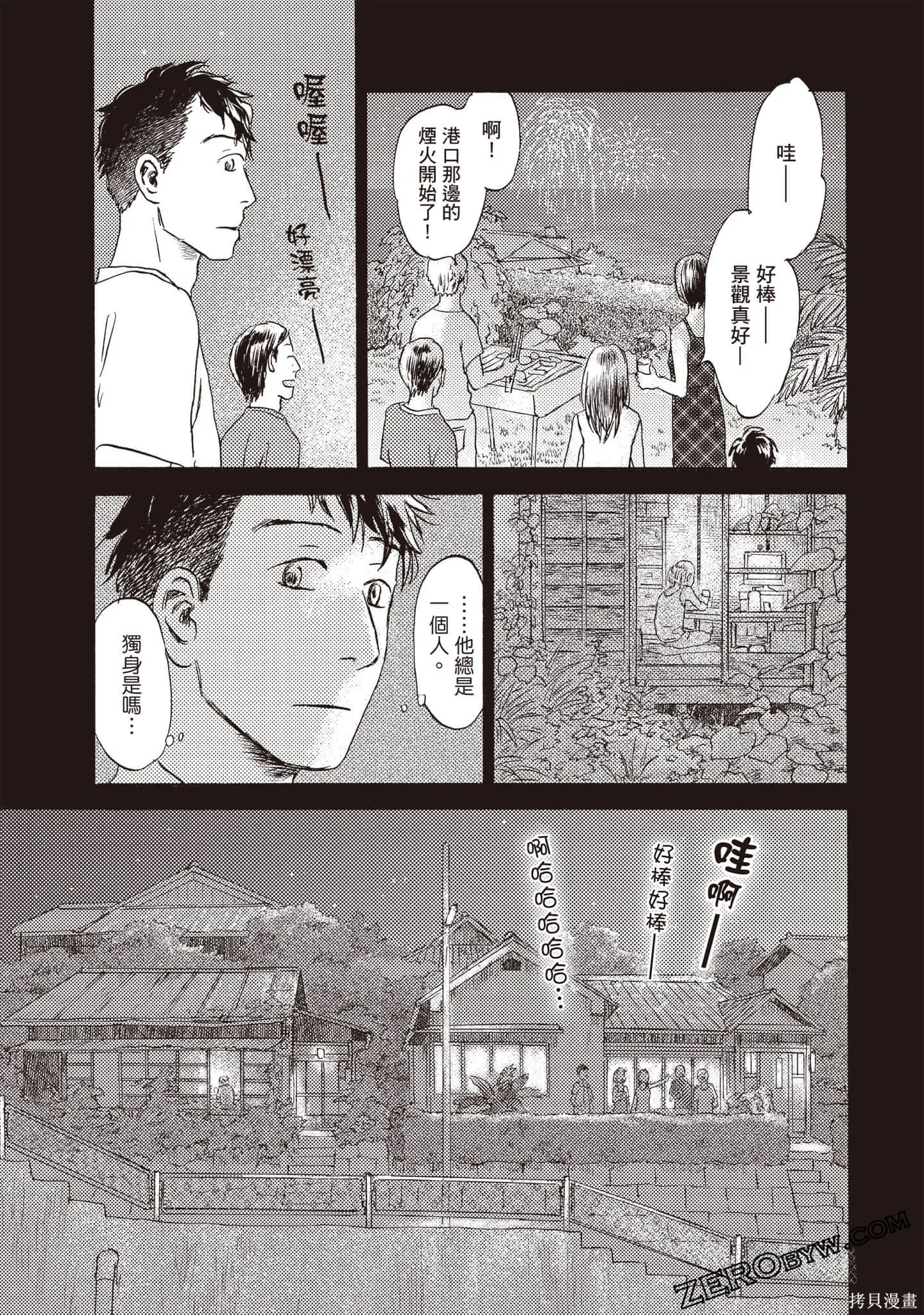 第2卷 第146页