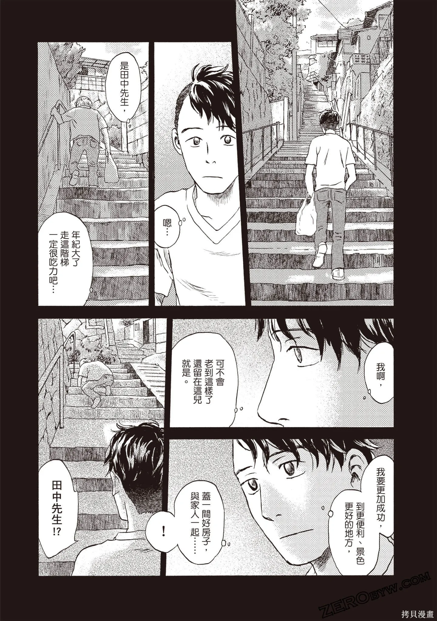 第2卷 第147页