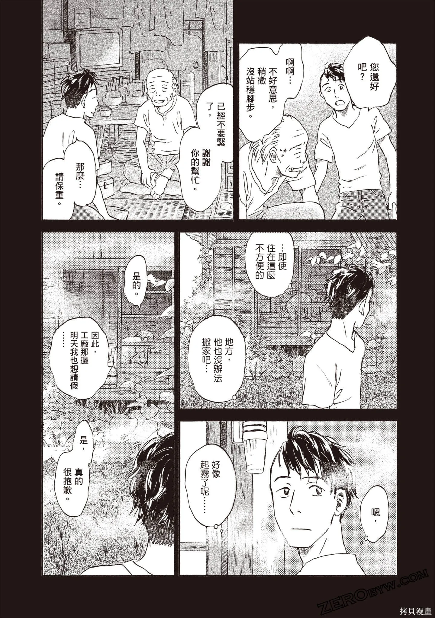 第2卷 第148页