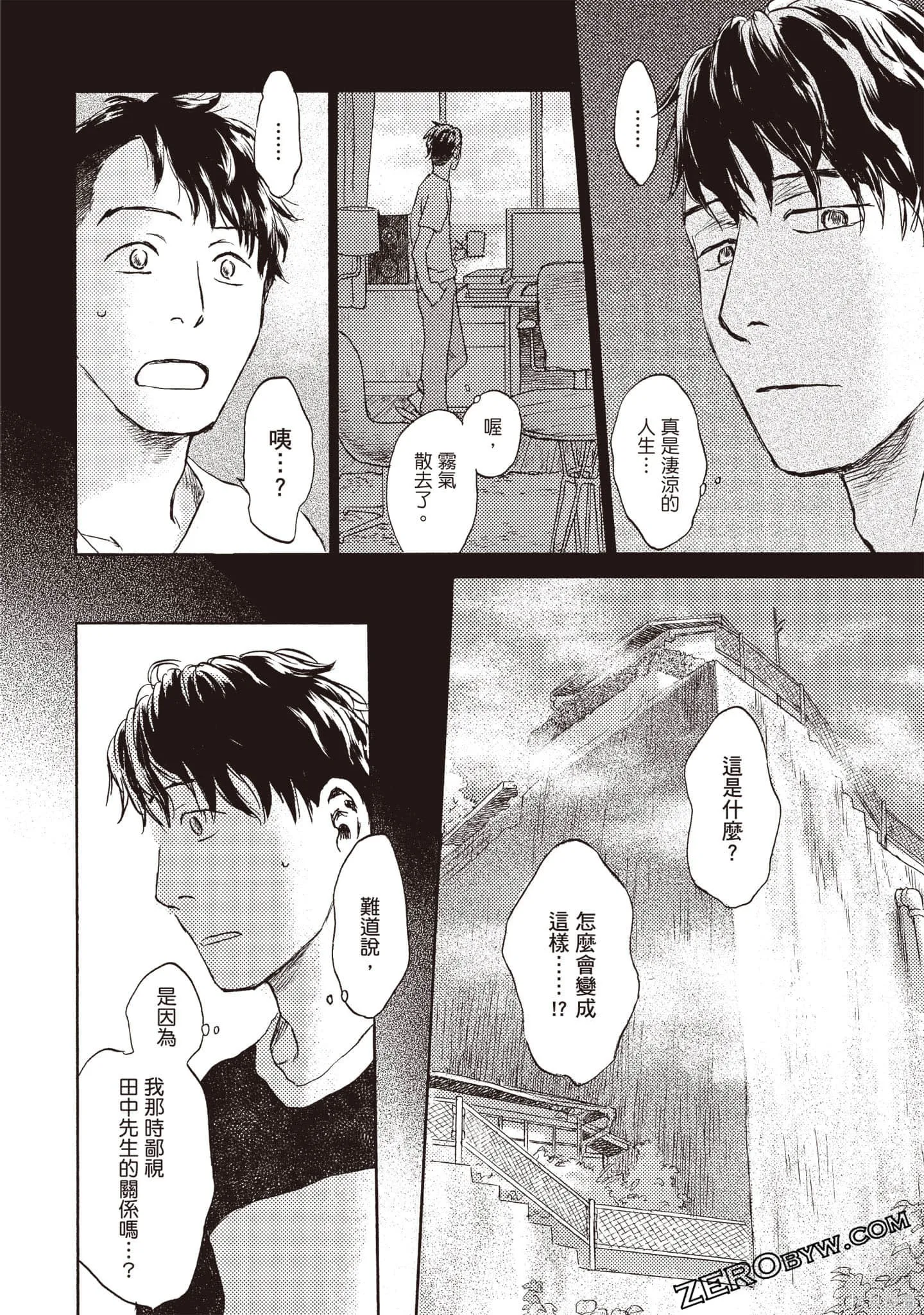 第2卷 第149页