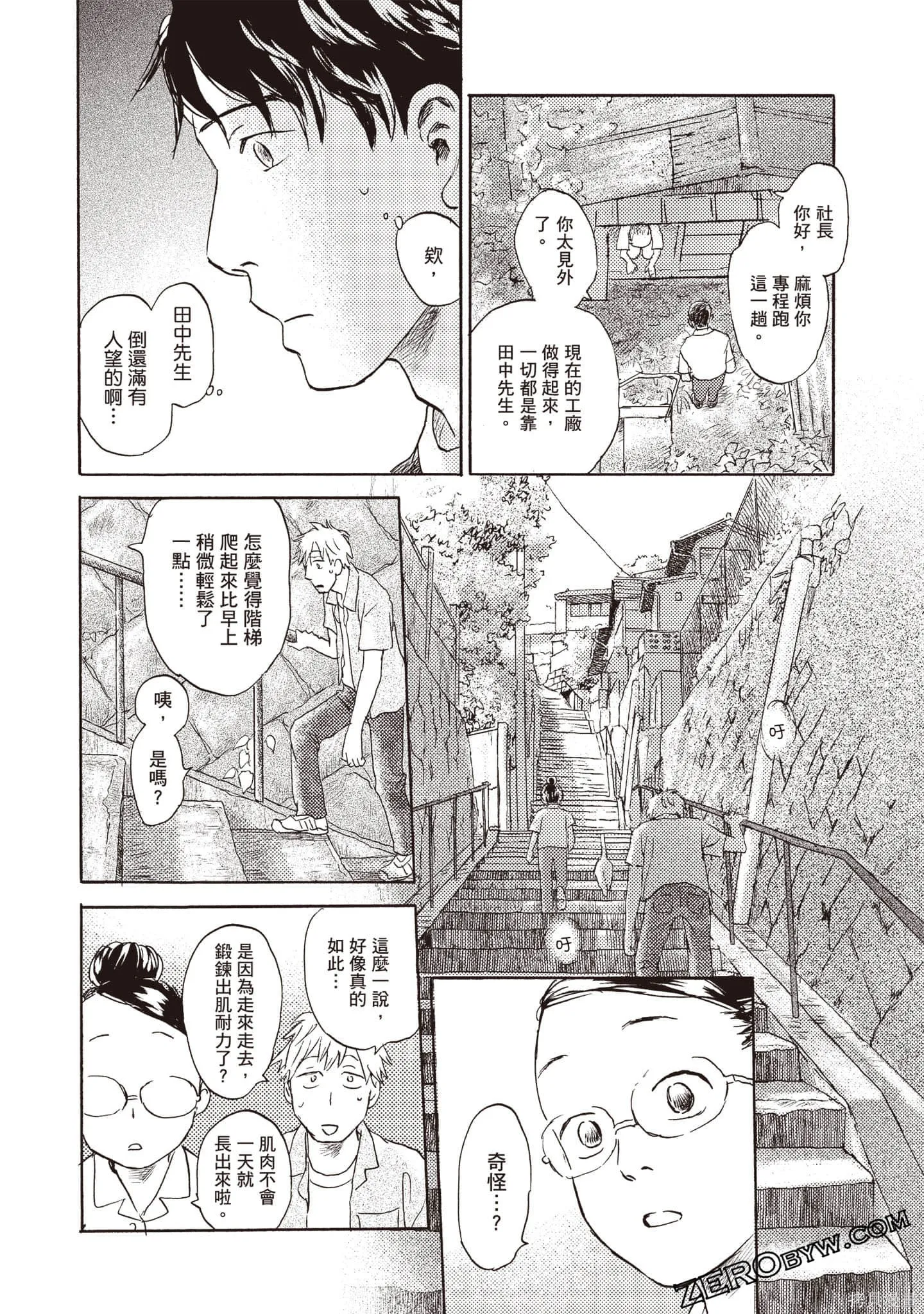 第2卷 第151页