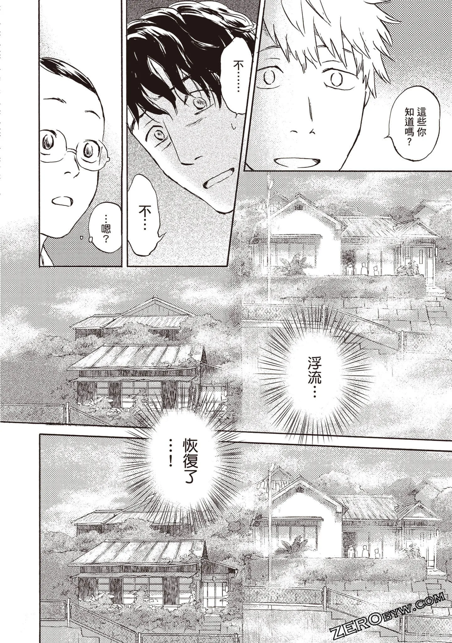 第2卷 第153页