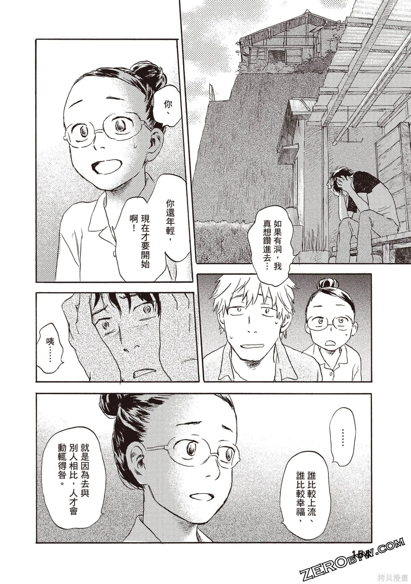 第2卷 第155页