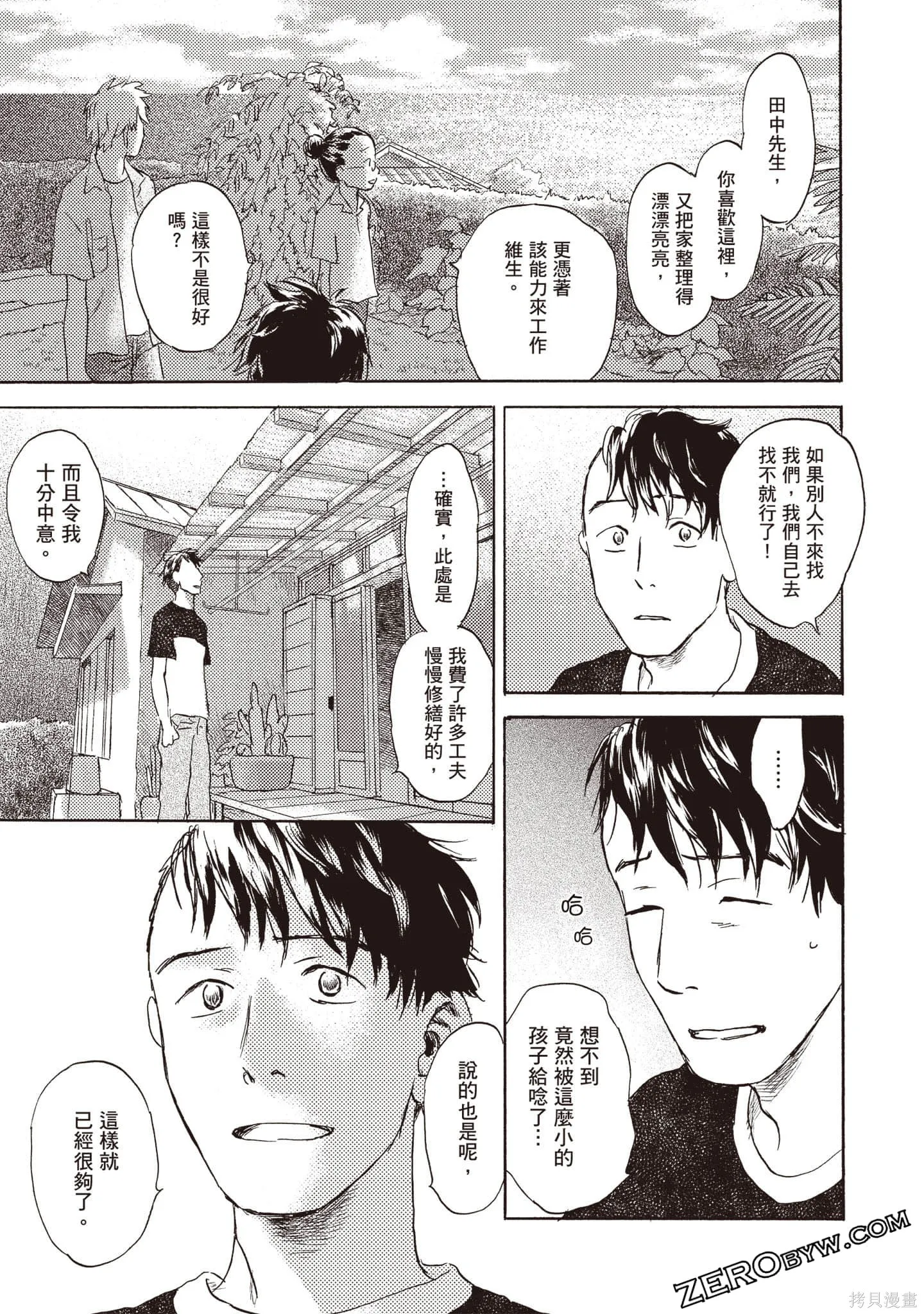 第2卷 第156页