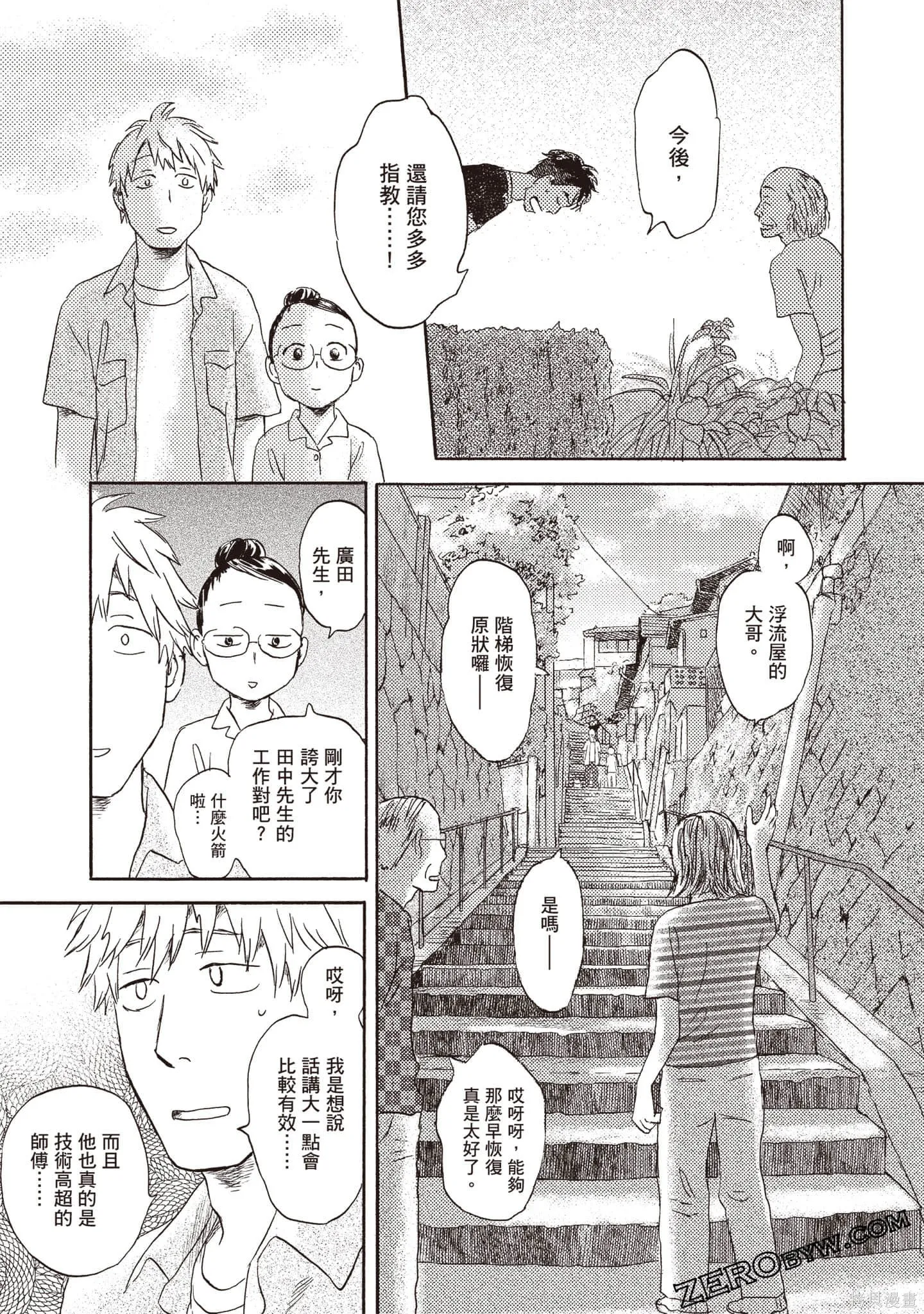第2卷 第158页