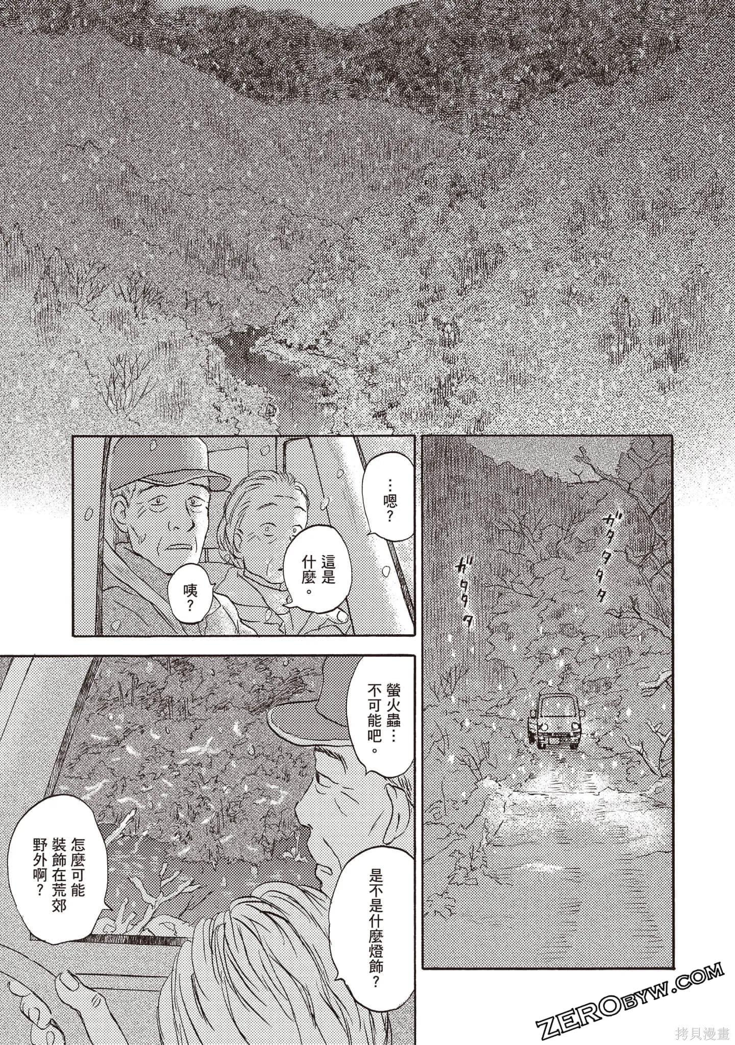 第2卷 第162页