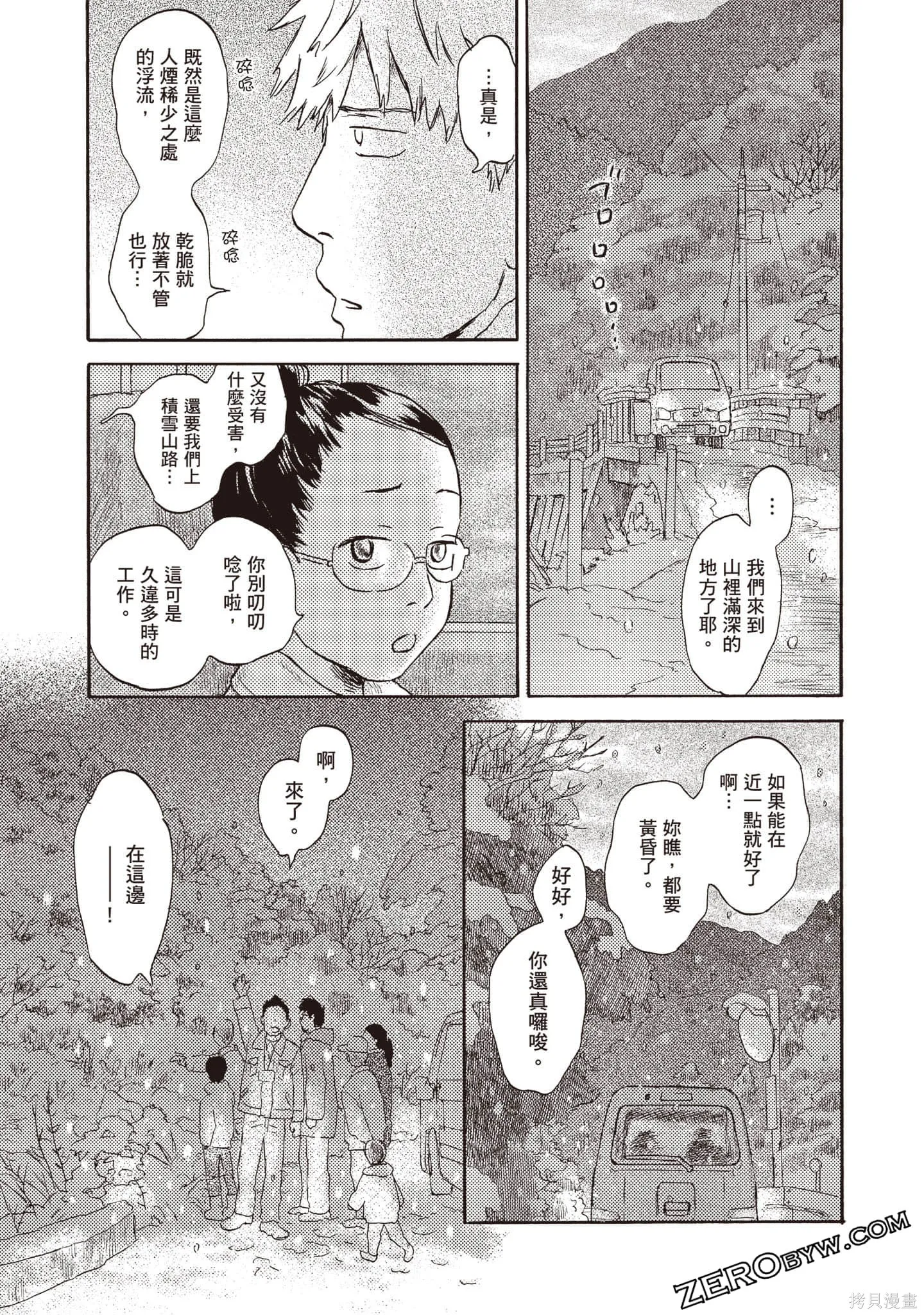 第2卷 第164页