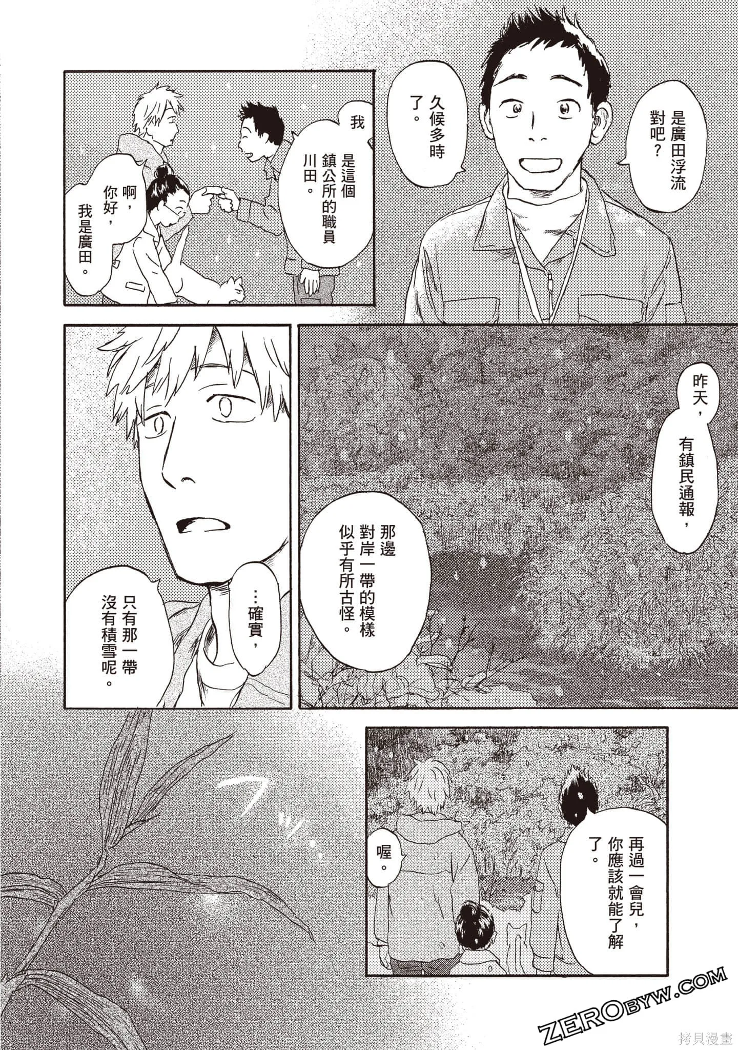 第2卷 第165页