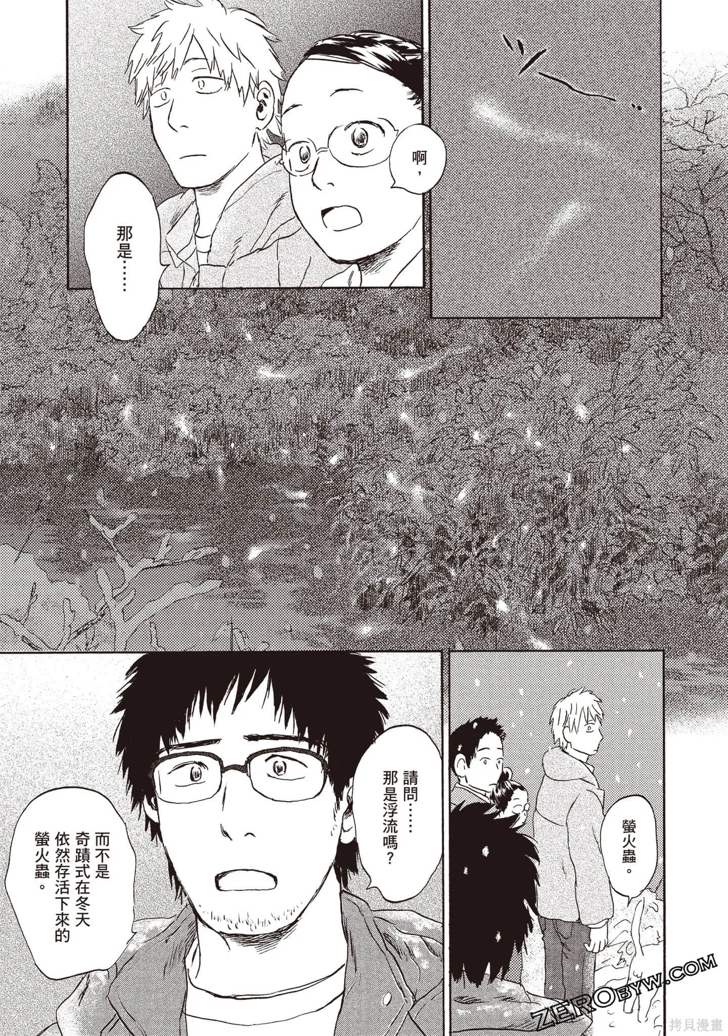第2卷 第166页
