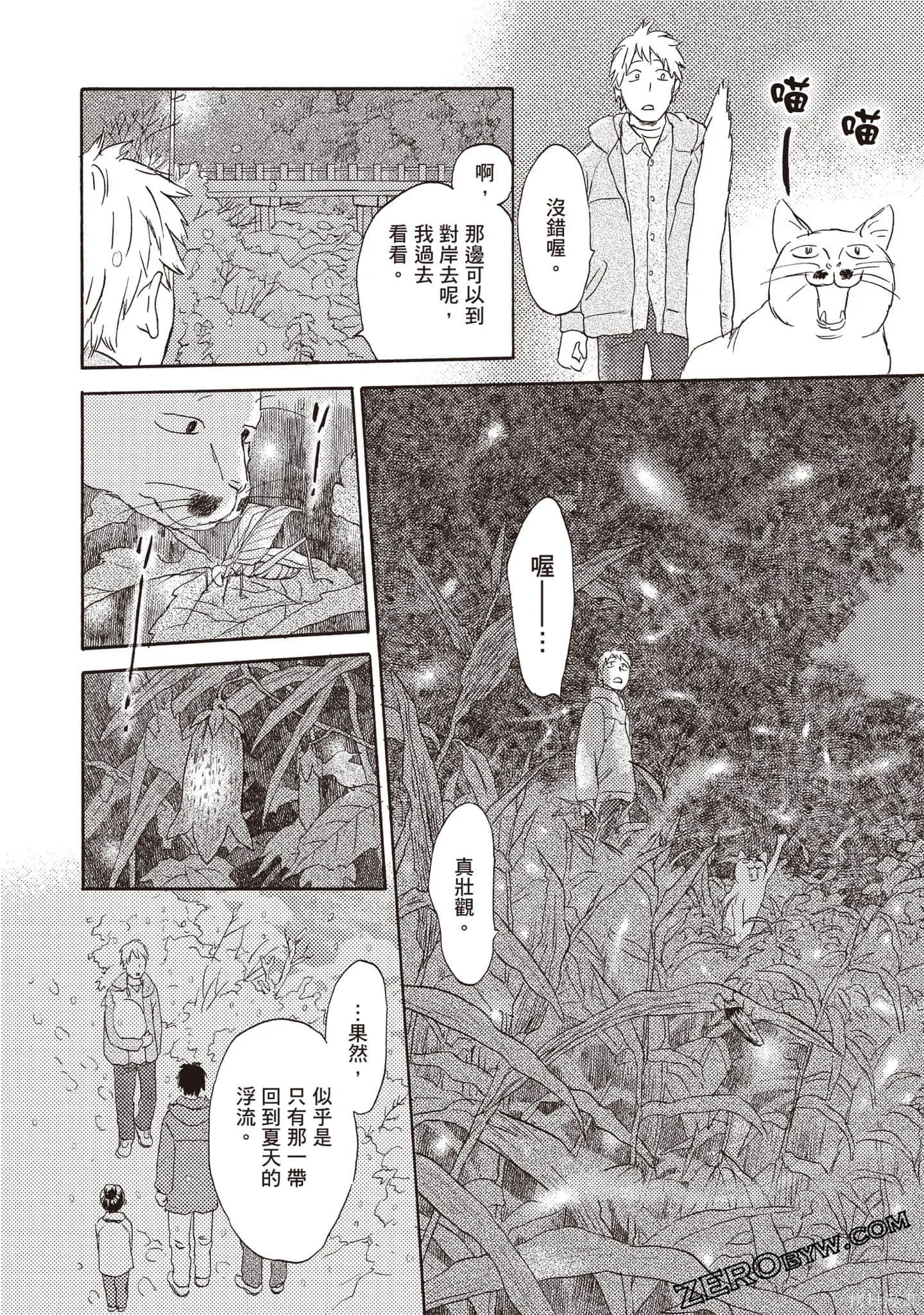 第2卷 第167页