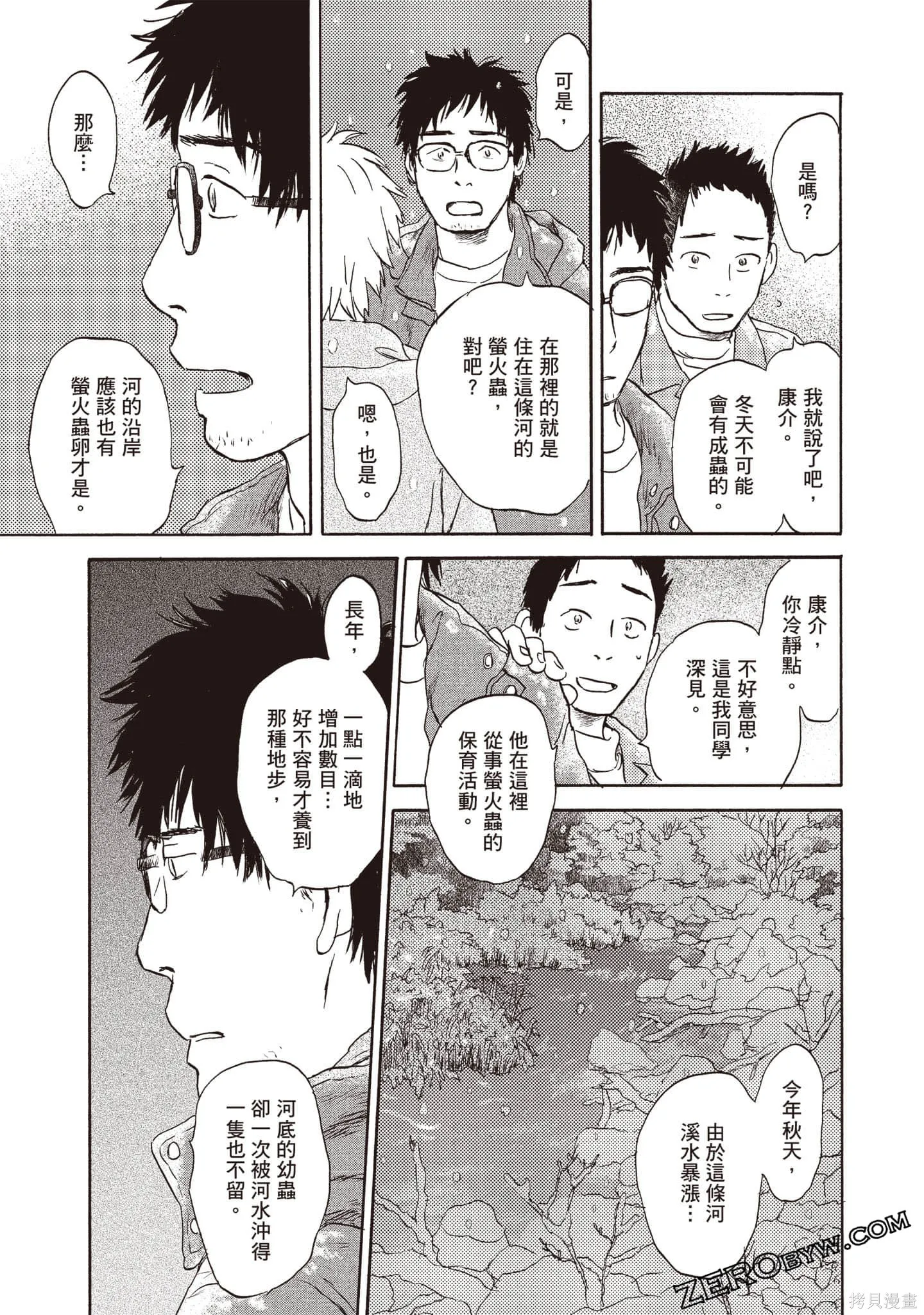 第2卷 第168页